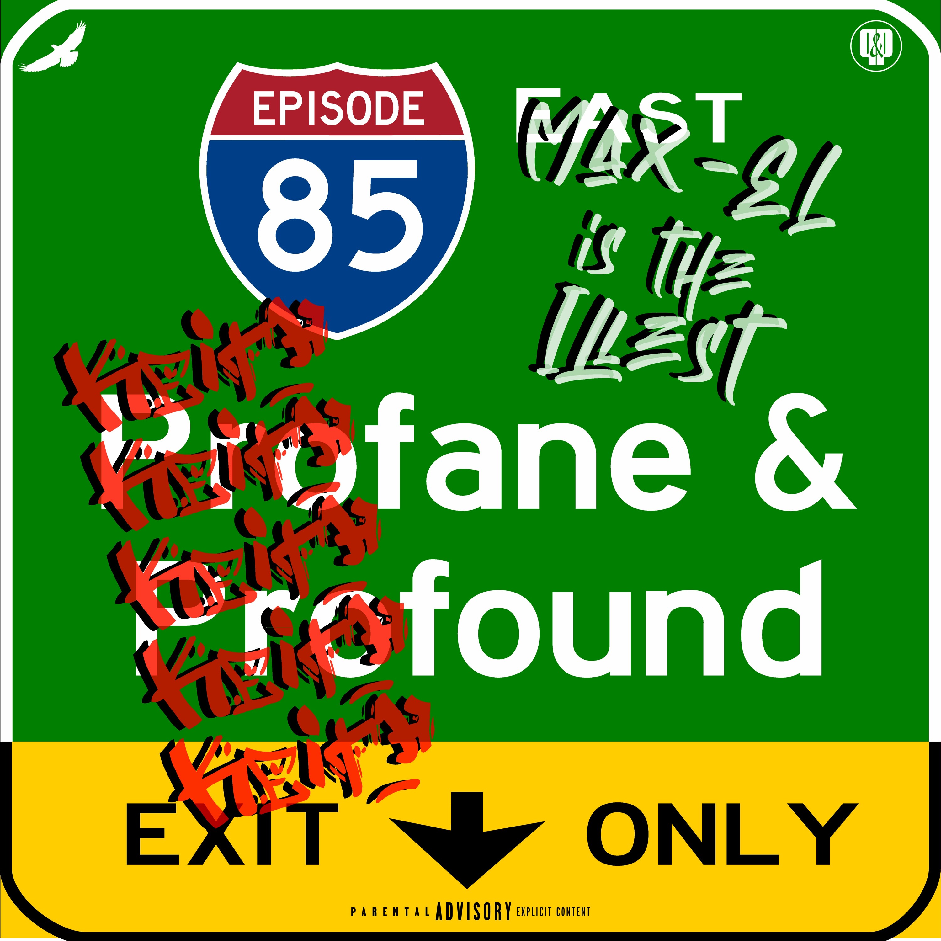 Exit Only