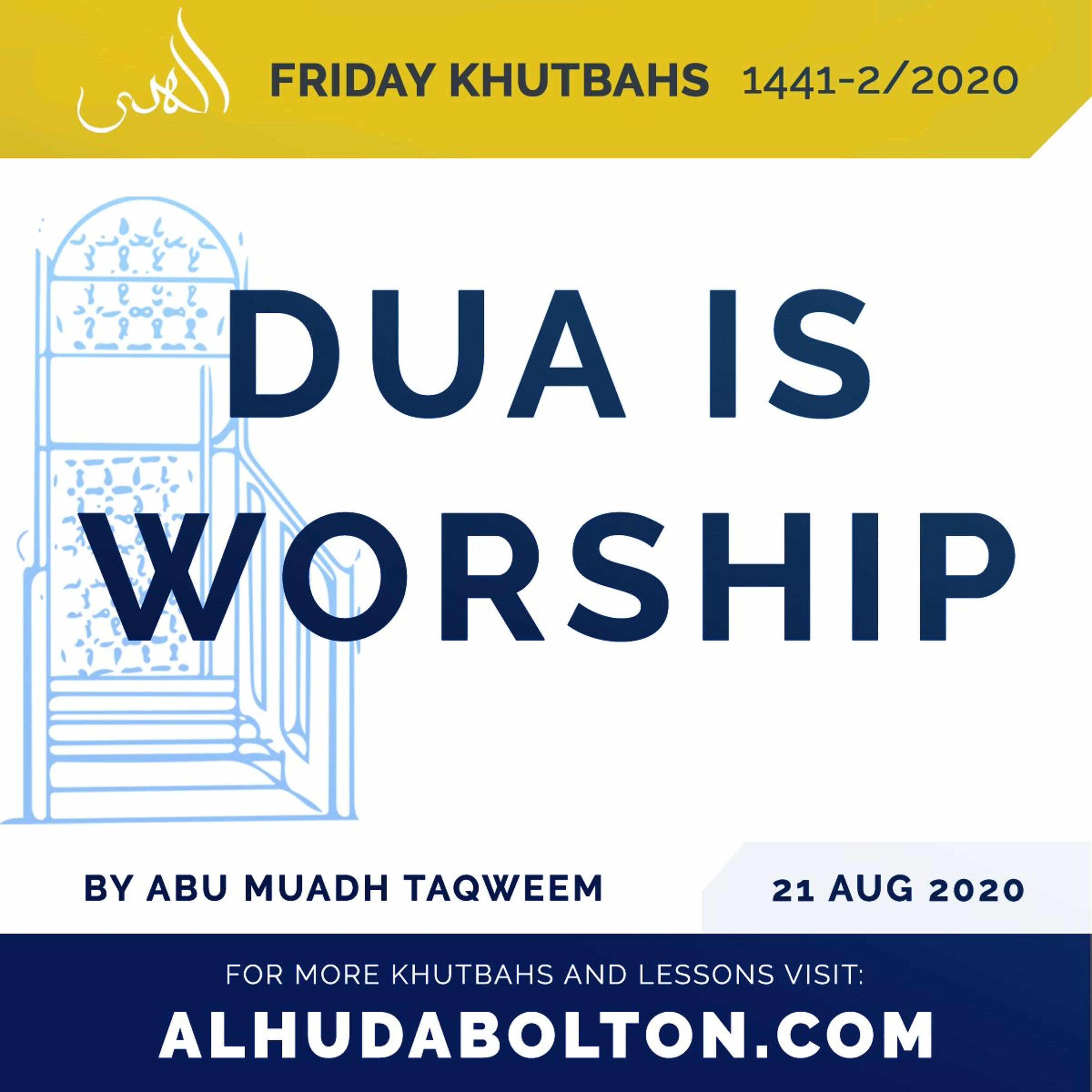 Khutbah: Dua (Supplication) Is Worship