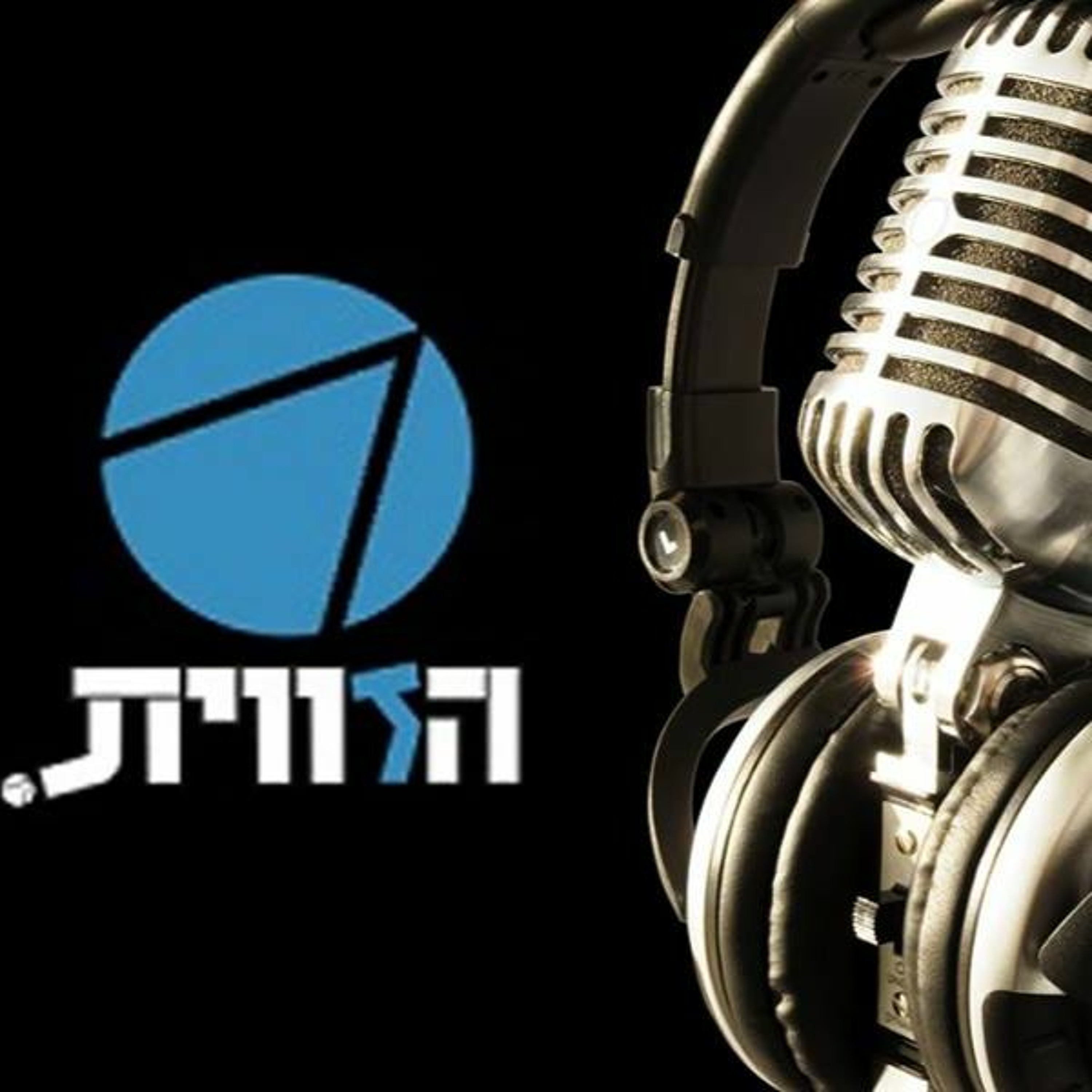 פרק #169 - סיכום מחזור #4 והמשחק המרכזי