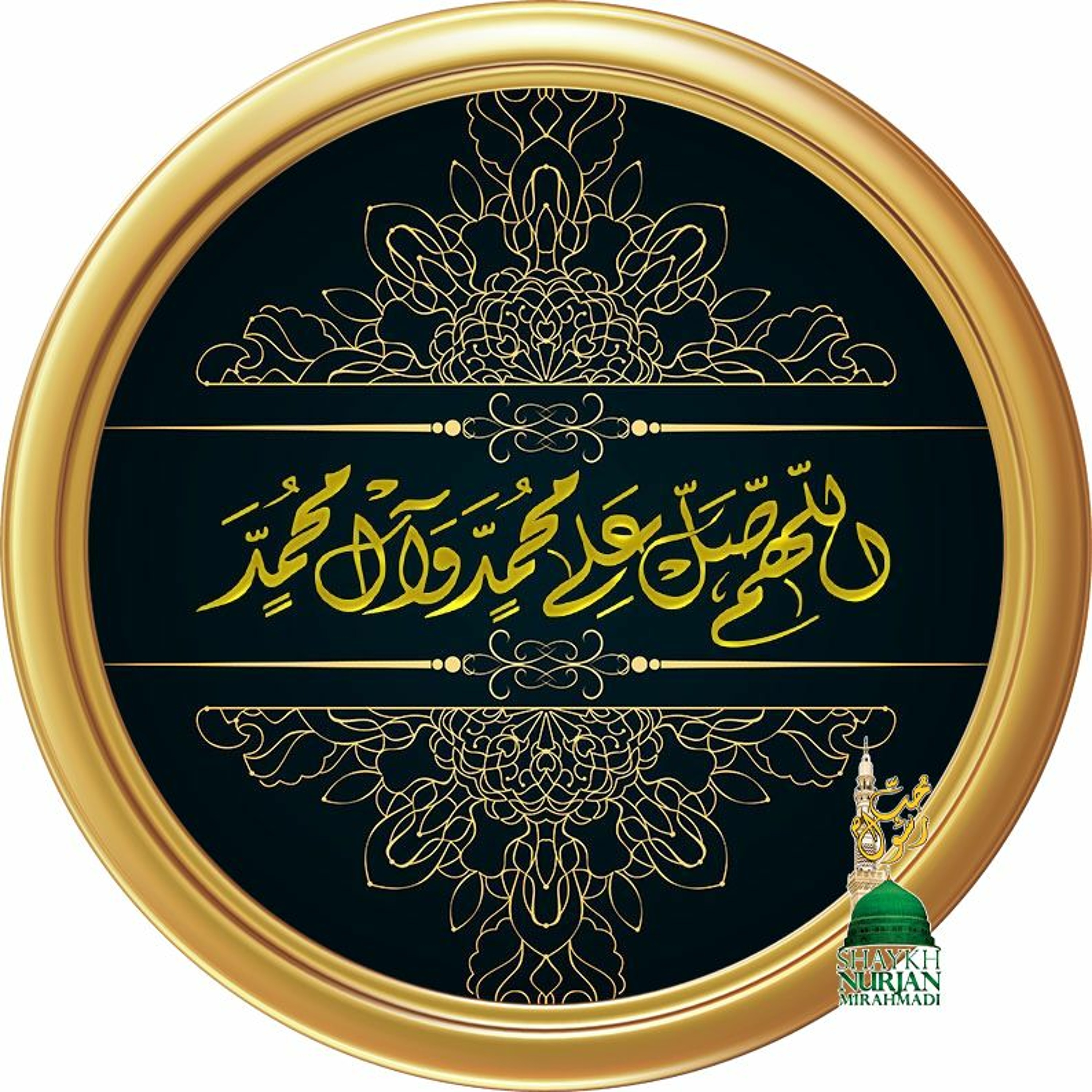 Muhammadan Way