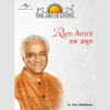 Thumak Chalat Ramachandra