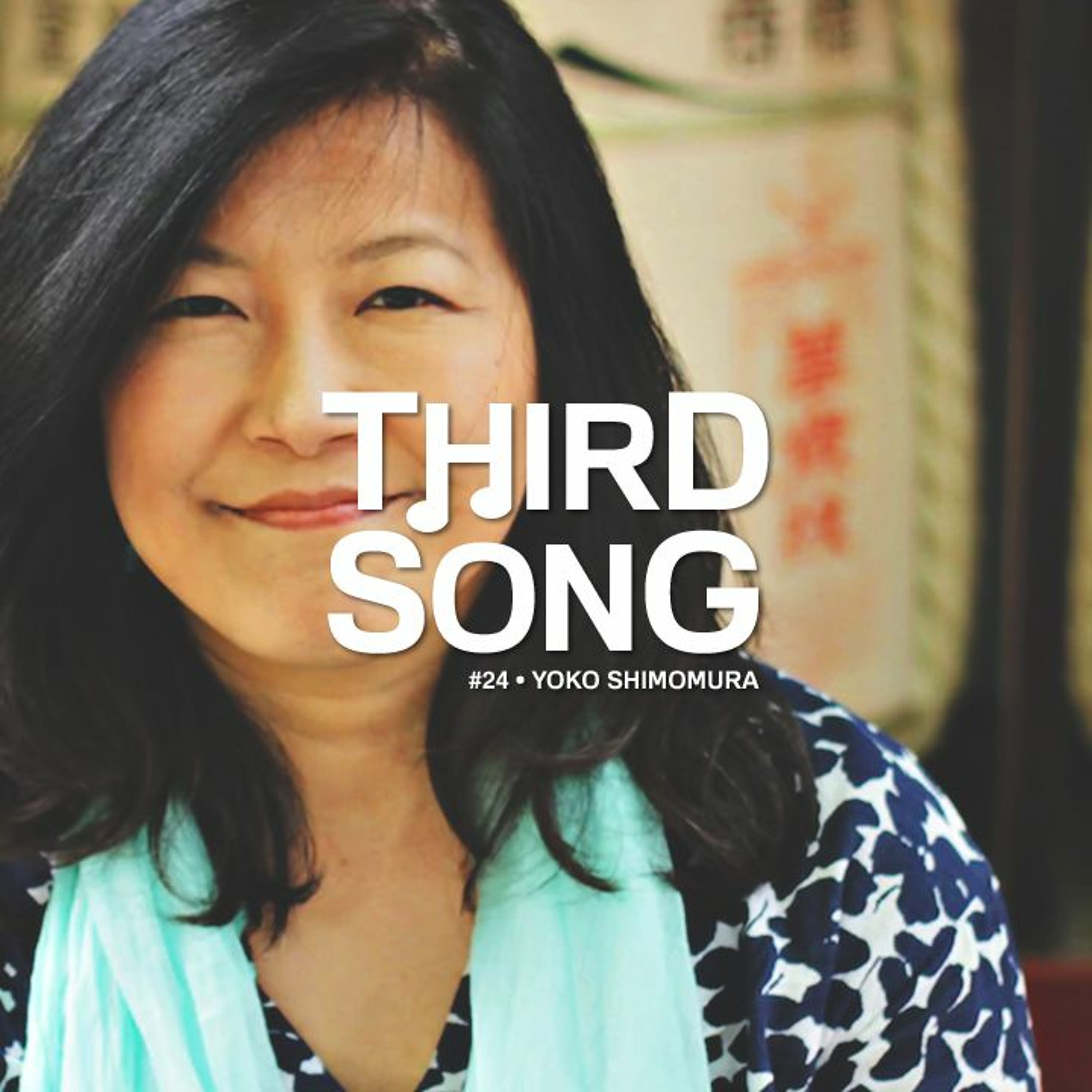 Third Song #24 - Yoko Shimomura