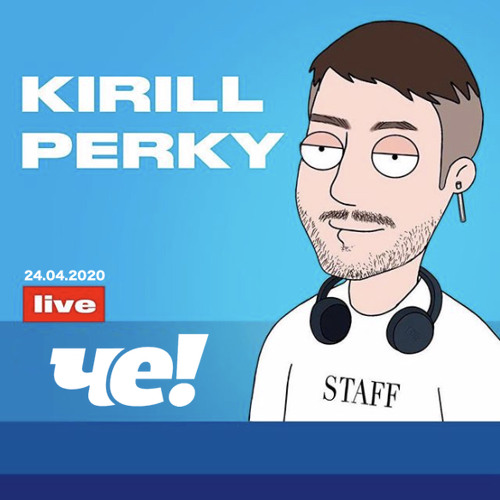 "ЧЕ!" TV (Live 24.04.2020)
