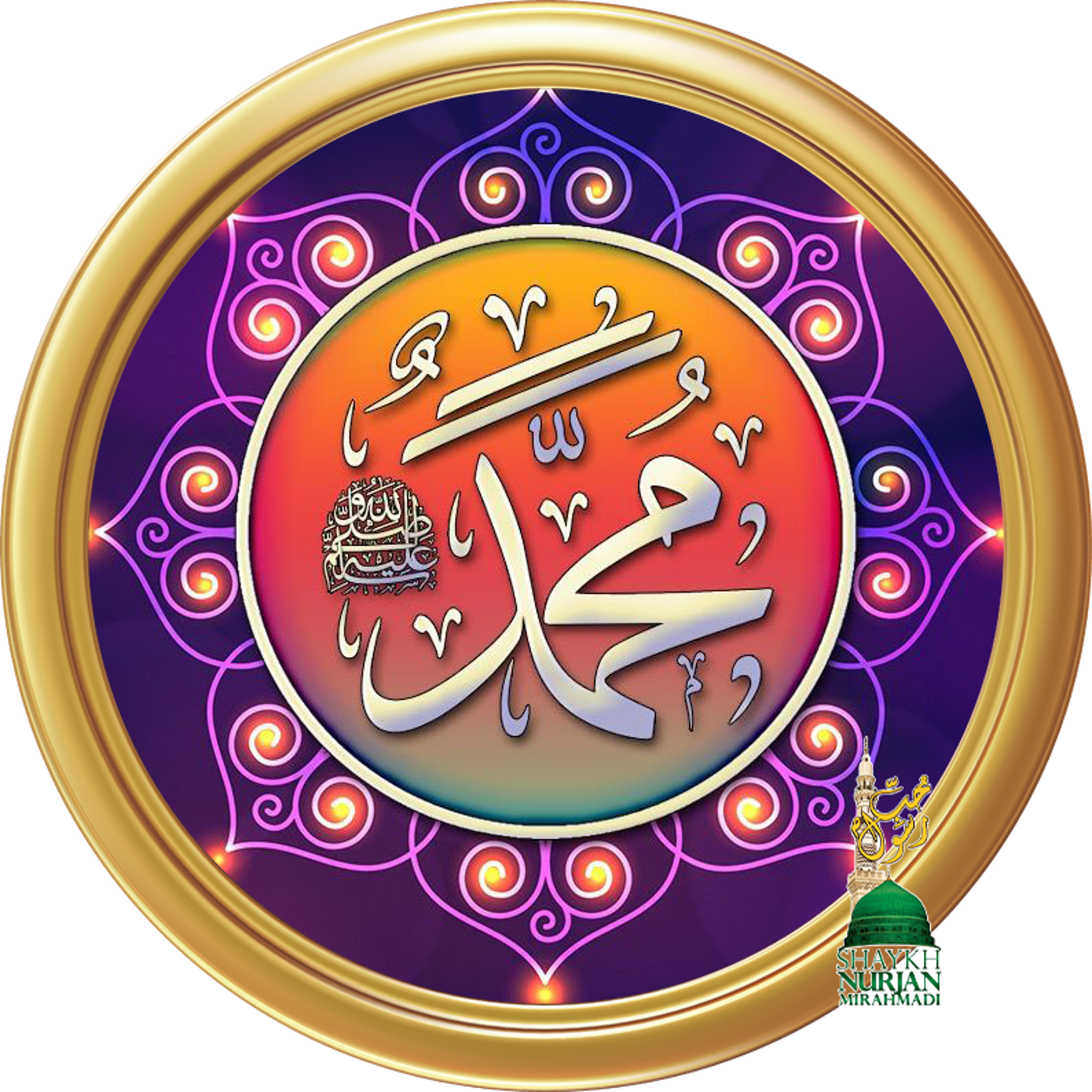 Muhammadan Way