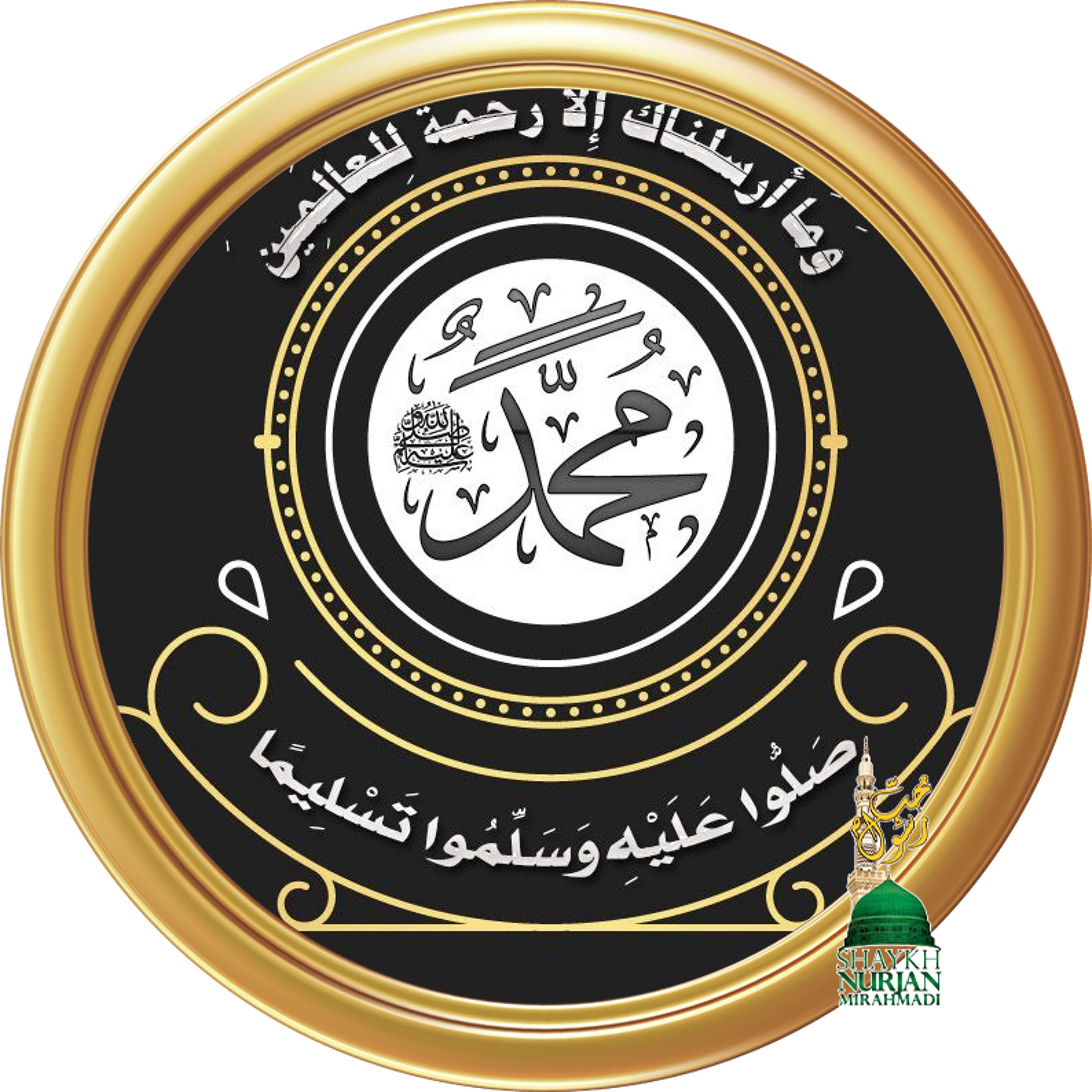 Muhammadan Way