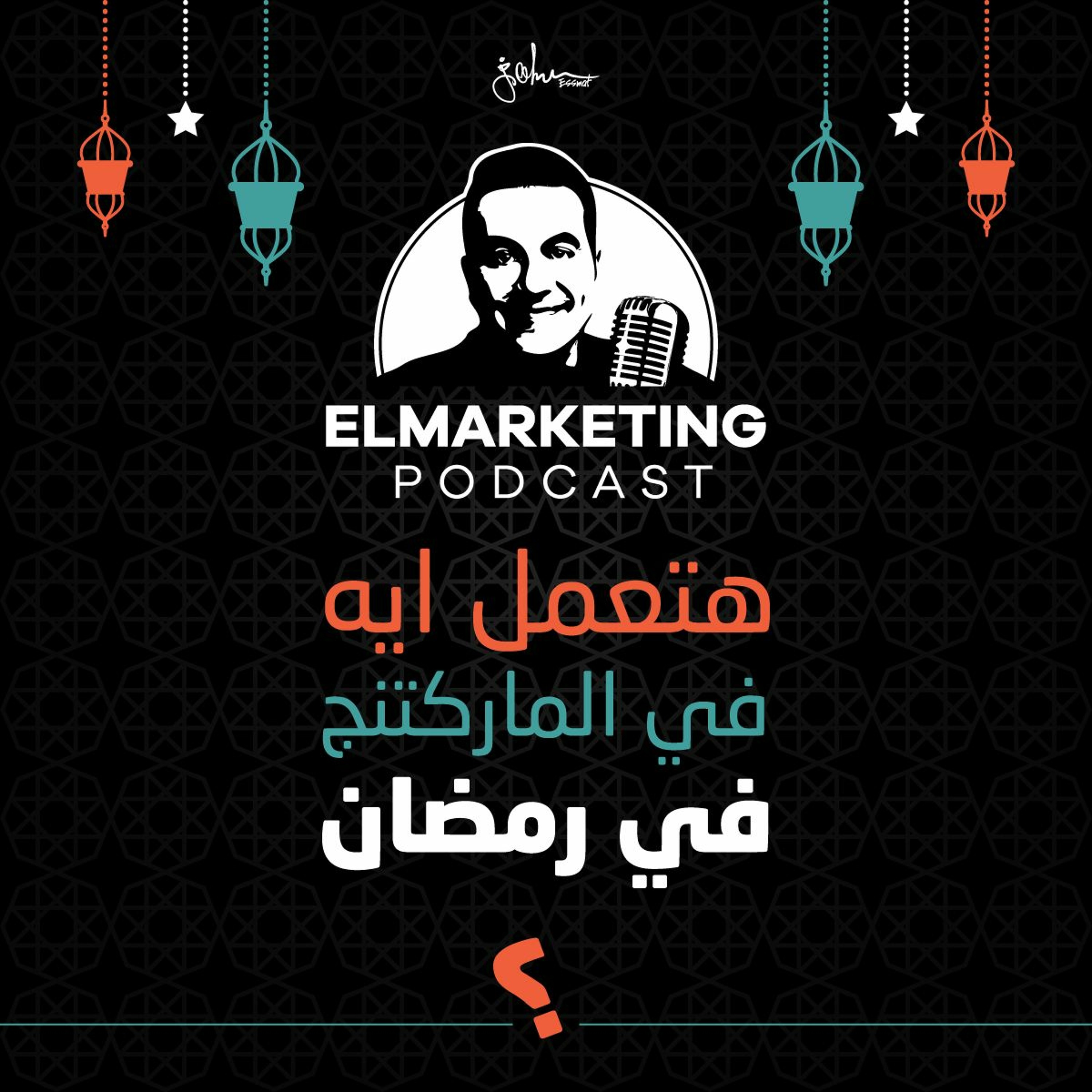 EL Marketing Podcast with John Essmat