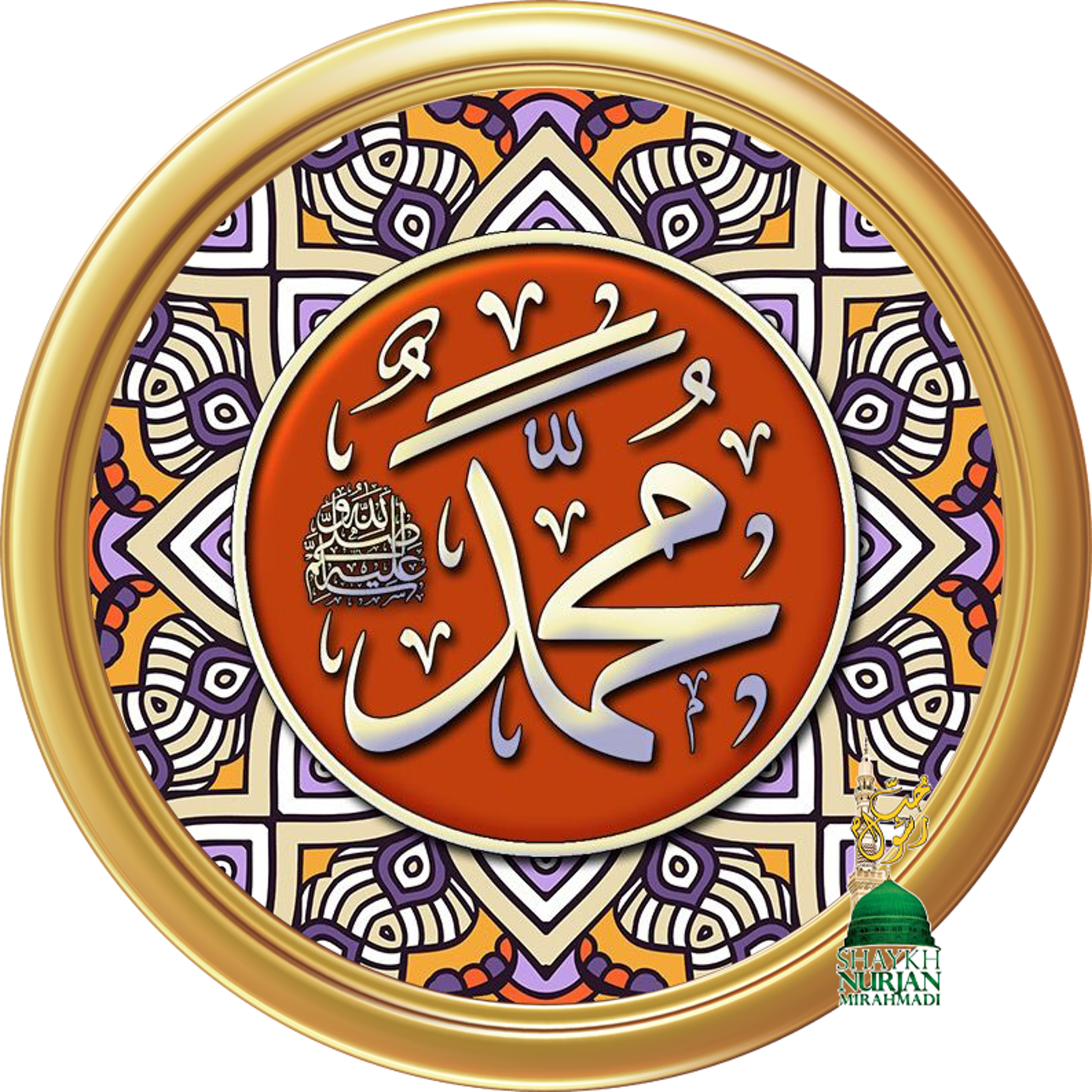 Muhammadan Way