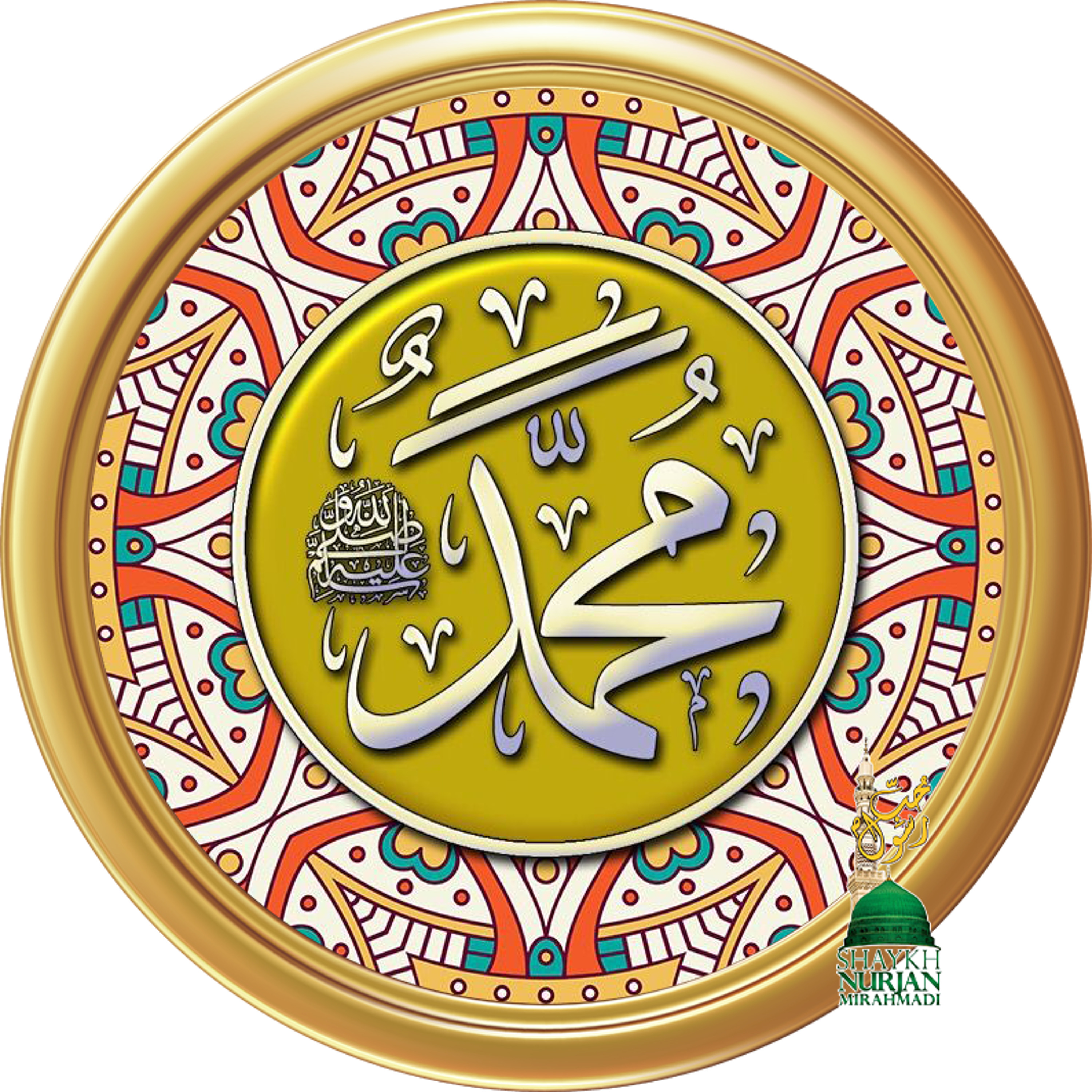 Muhammadan Way