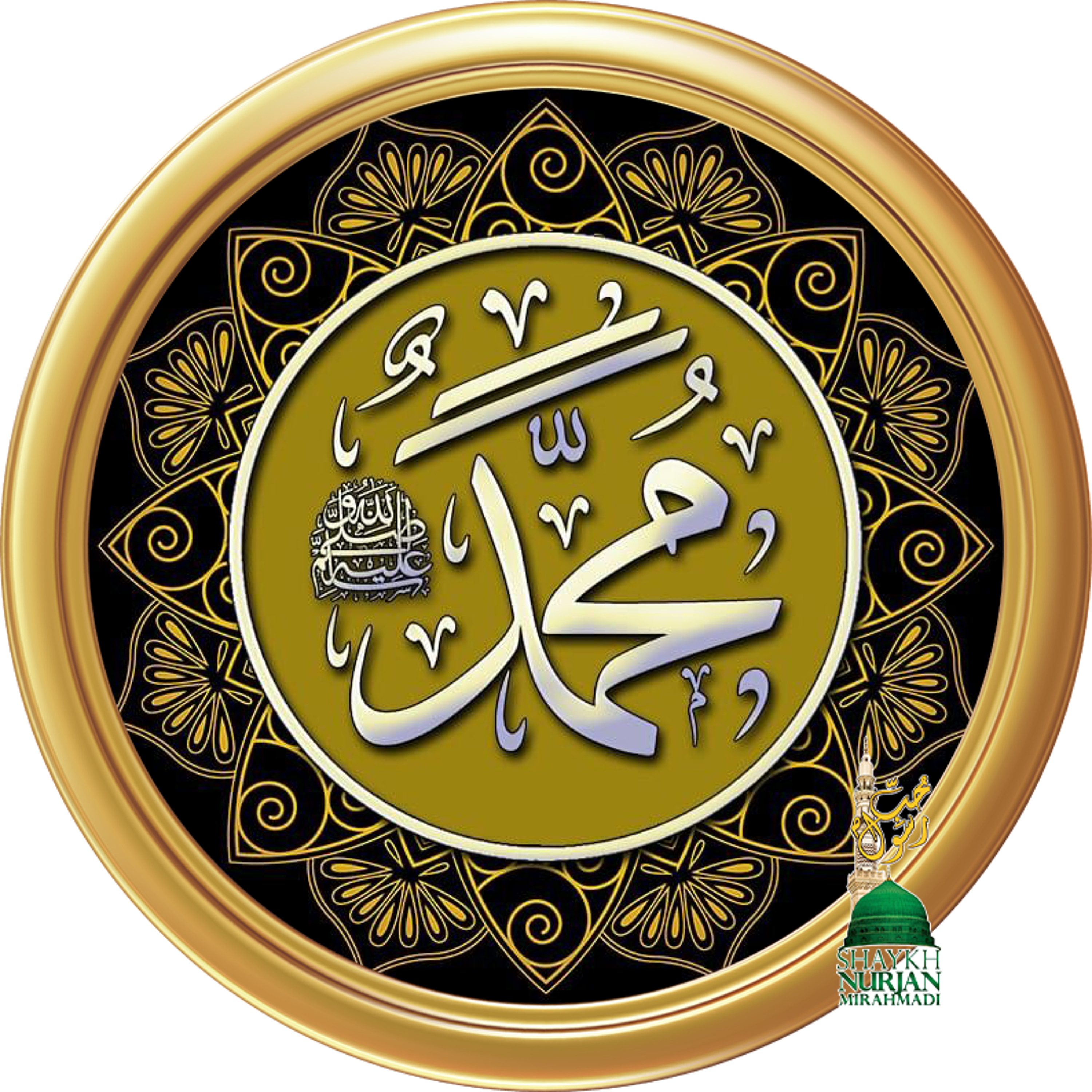 Muhammadan Way