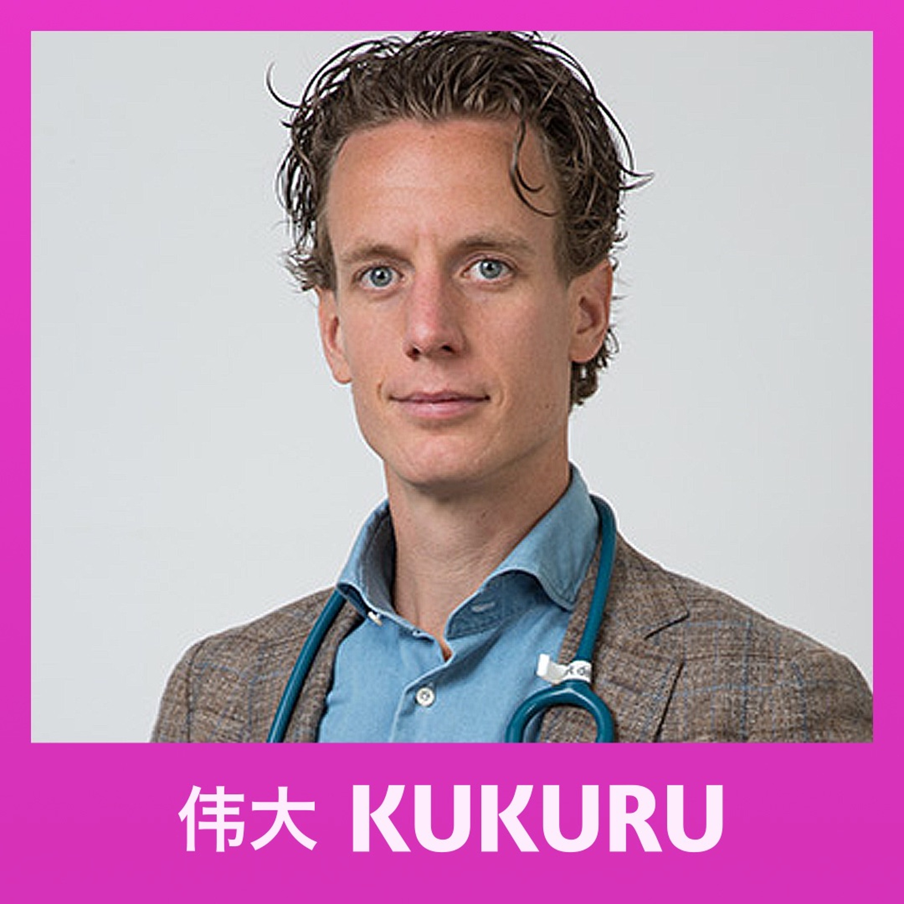 Richard de Leth (OERsterk) - Deel 1 | Kukuru #14
