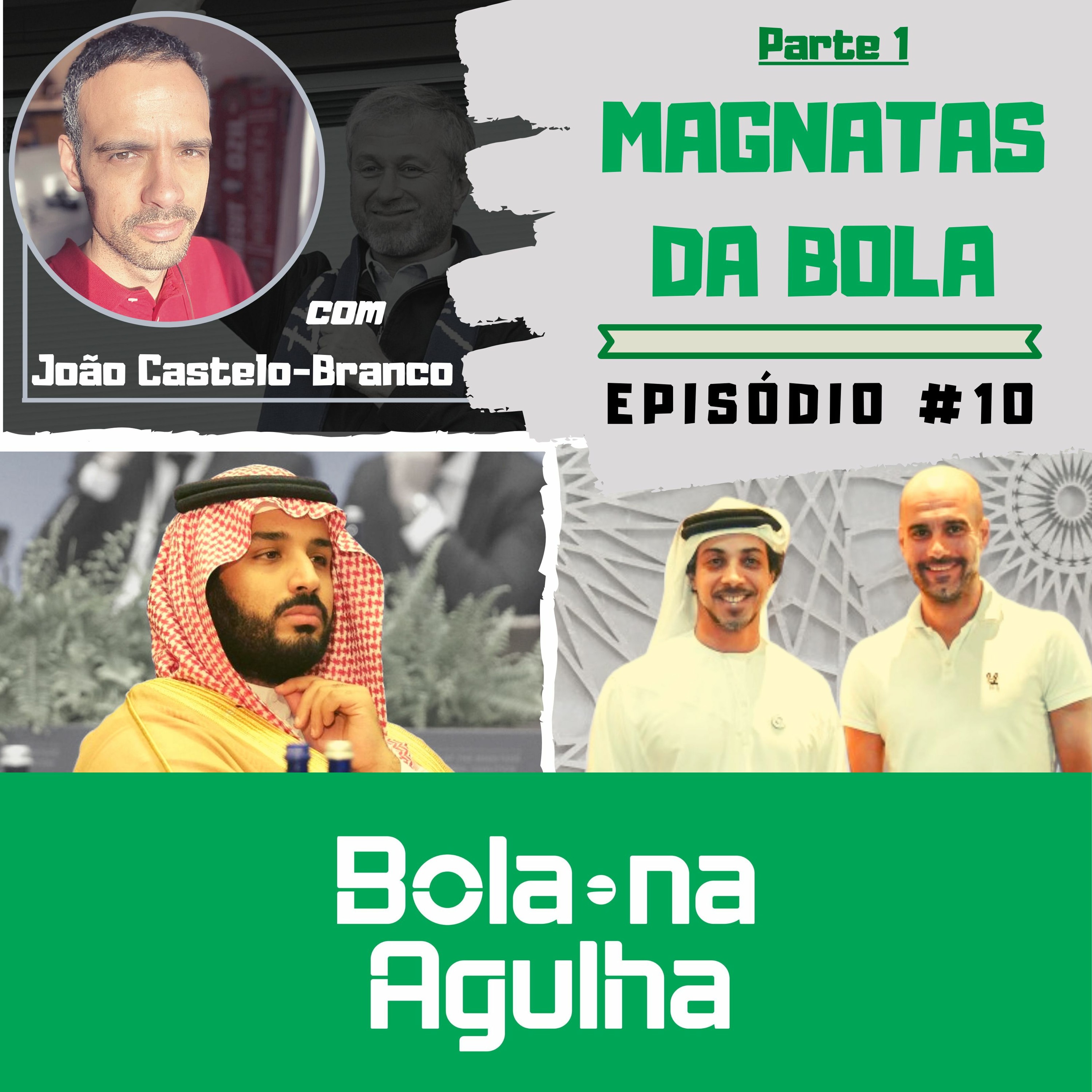 Bola na Agulha