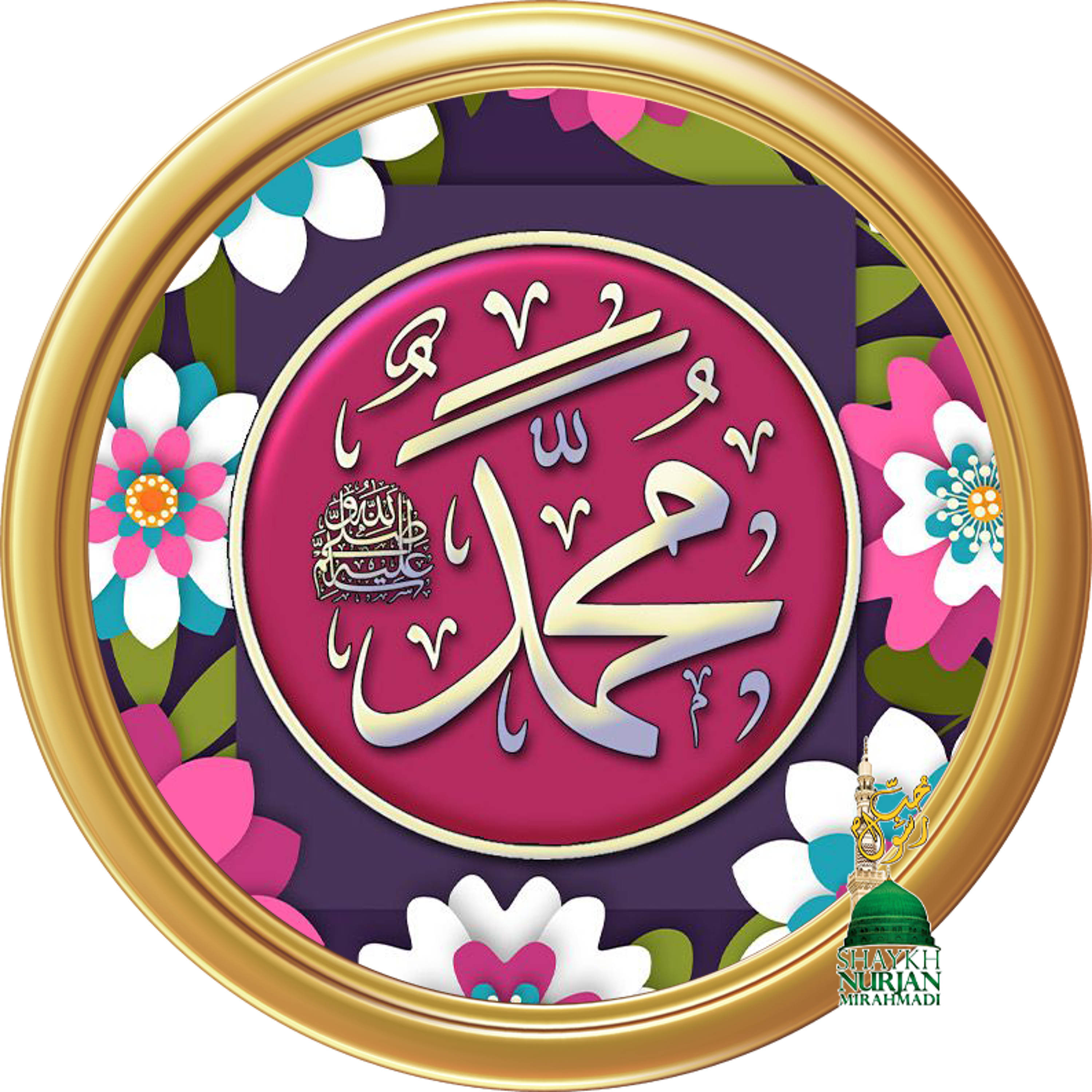 Muhammadan Way