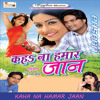 Dard Diya Jo Tune Mujhko