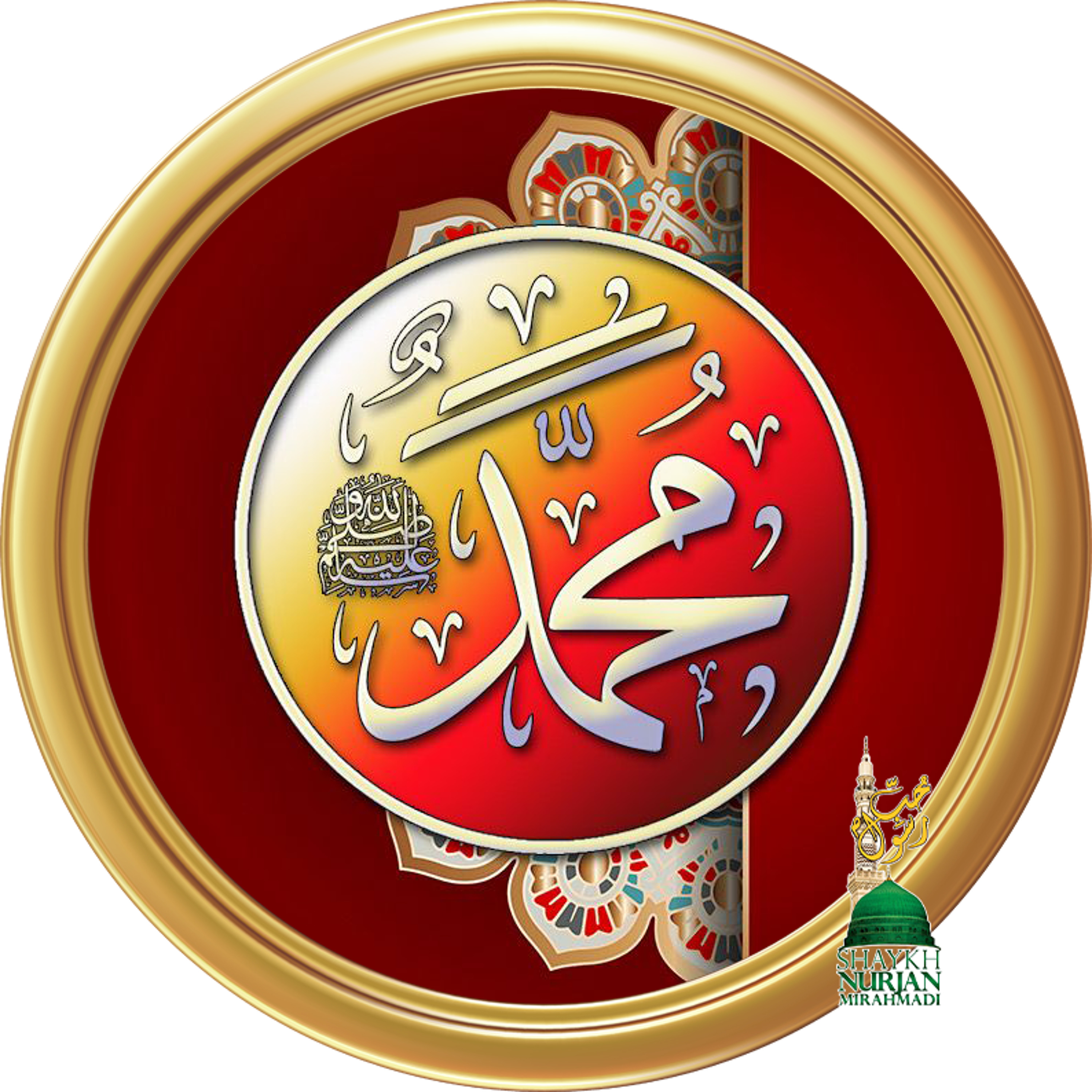 Muhammadan Way