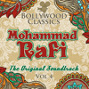 Yeh Duniya Agar Mil Bhi Jaaye to (From