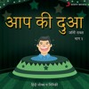 College Ki Baat
