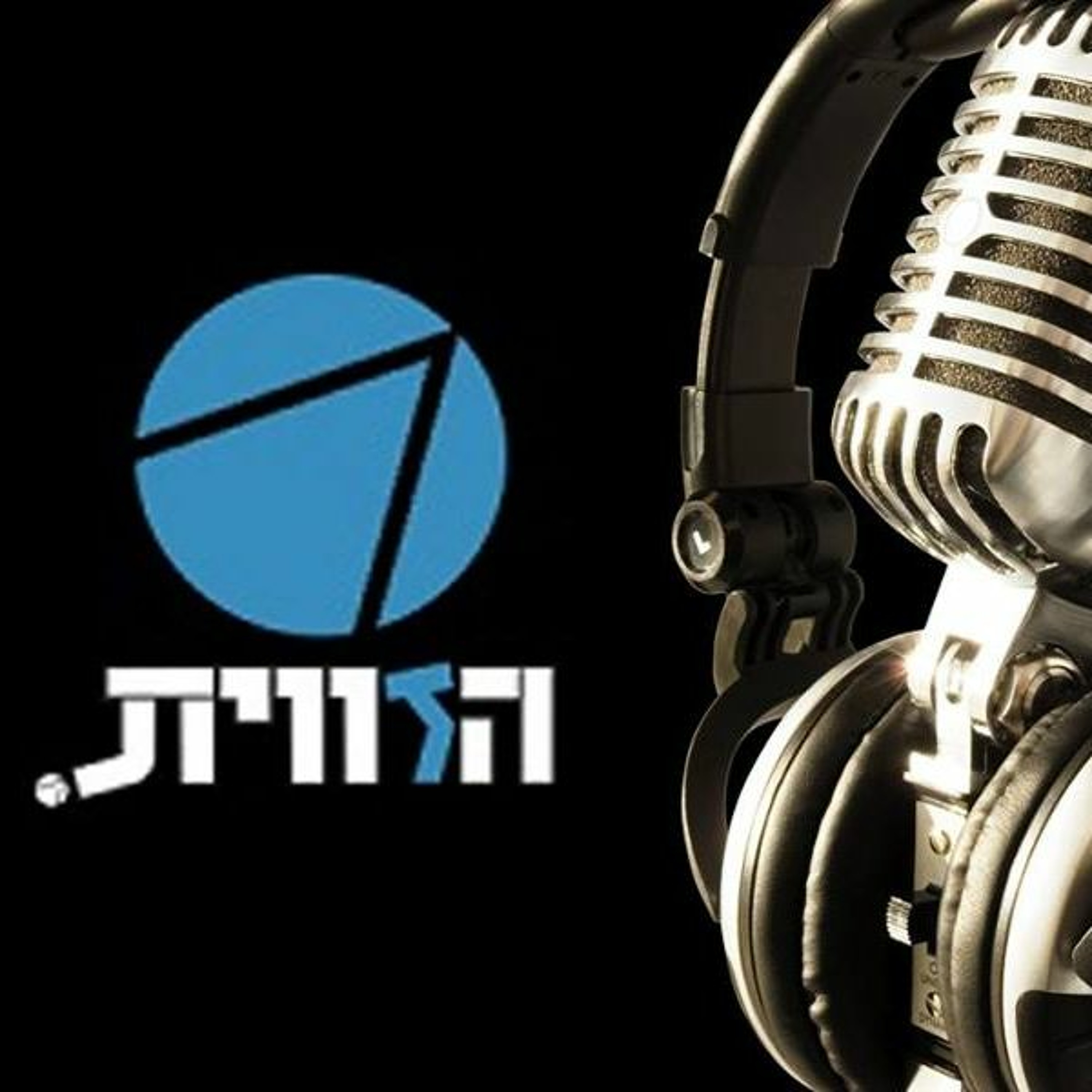 פרק #165 - פותחים עונה בליגת העל - מארחים את גיל הלוי