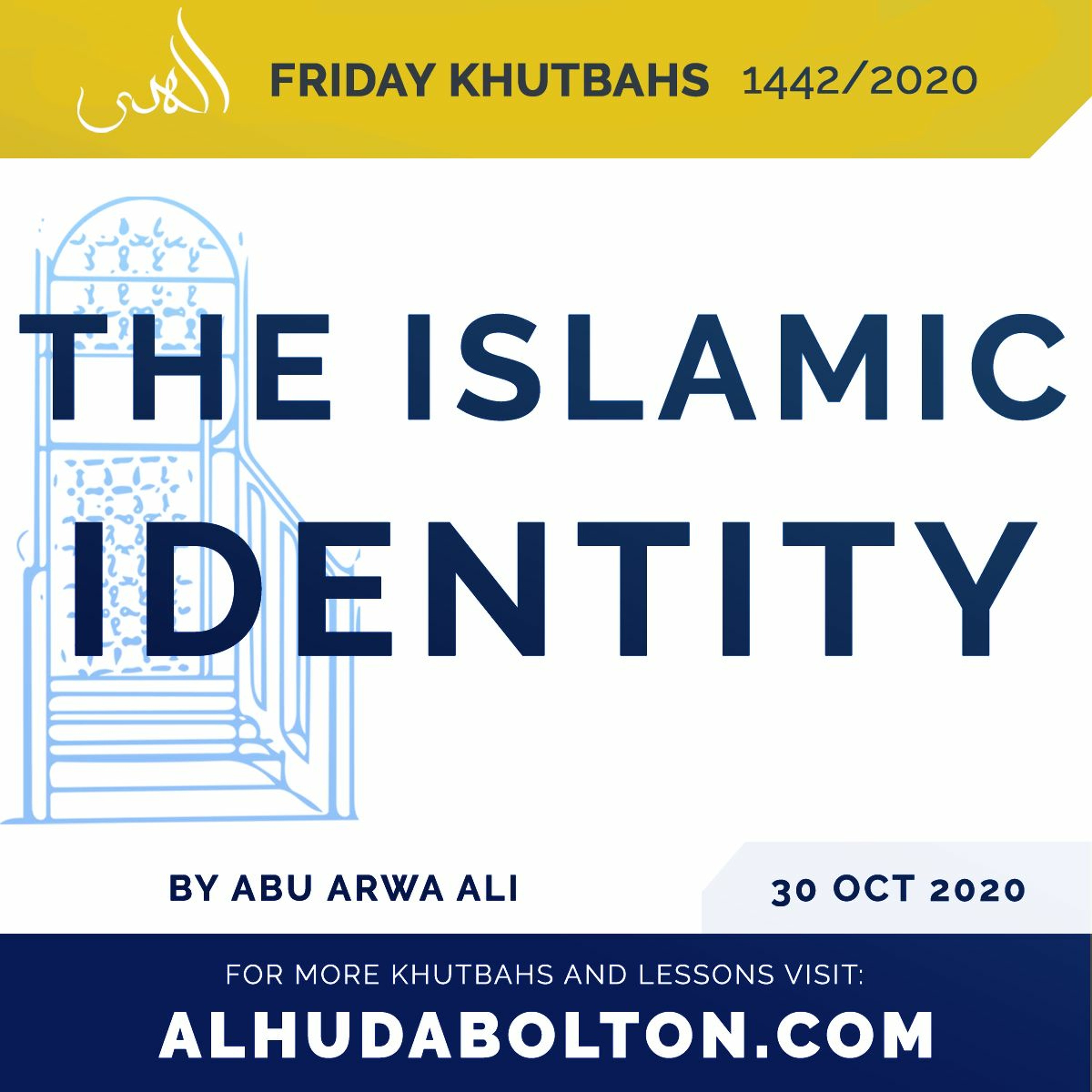 Khutbah: The Islamic Identity