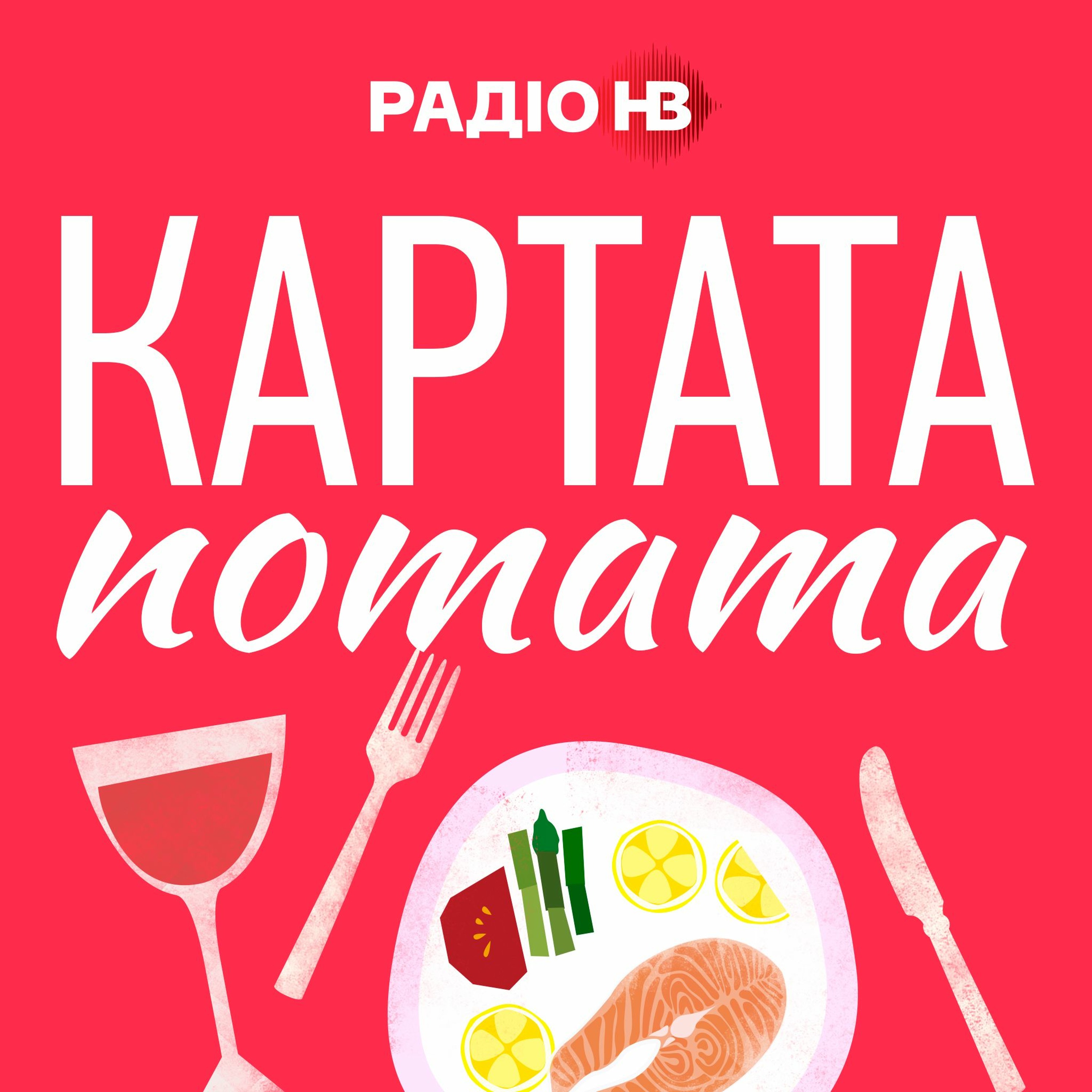 Картата Потата: Найкраща сирна 5-ка з України