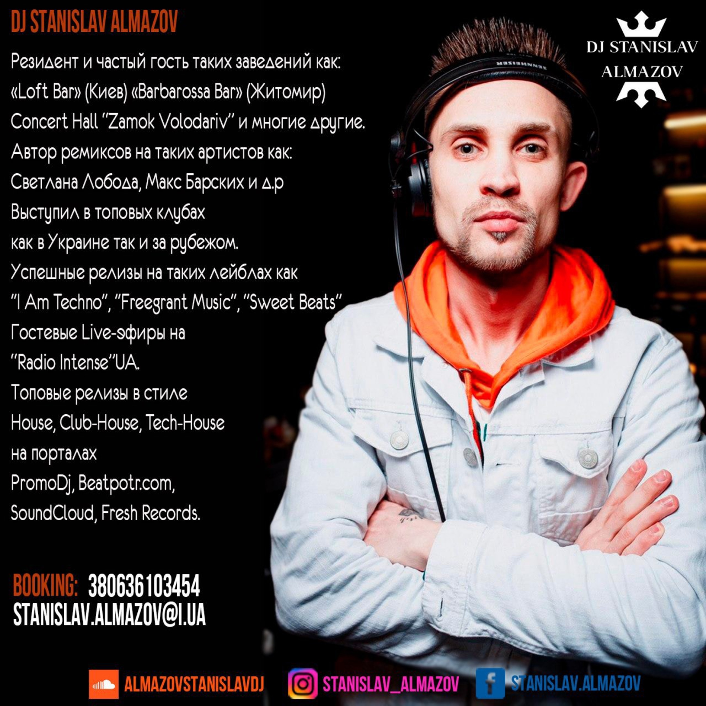 Dj Stanislav Almazov