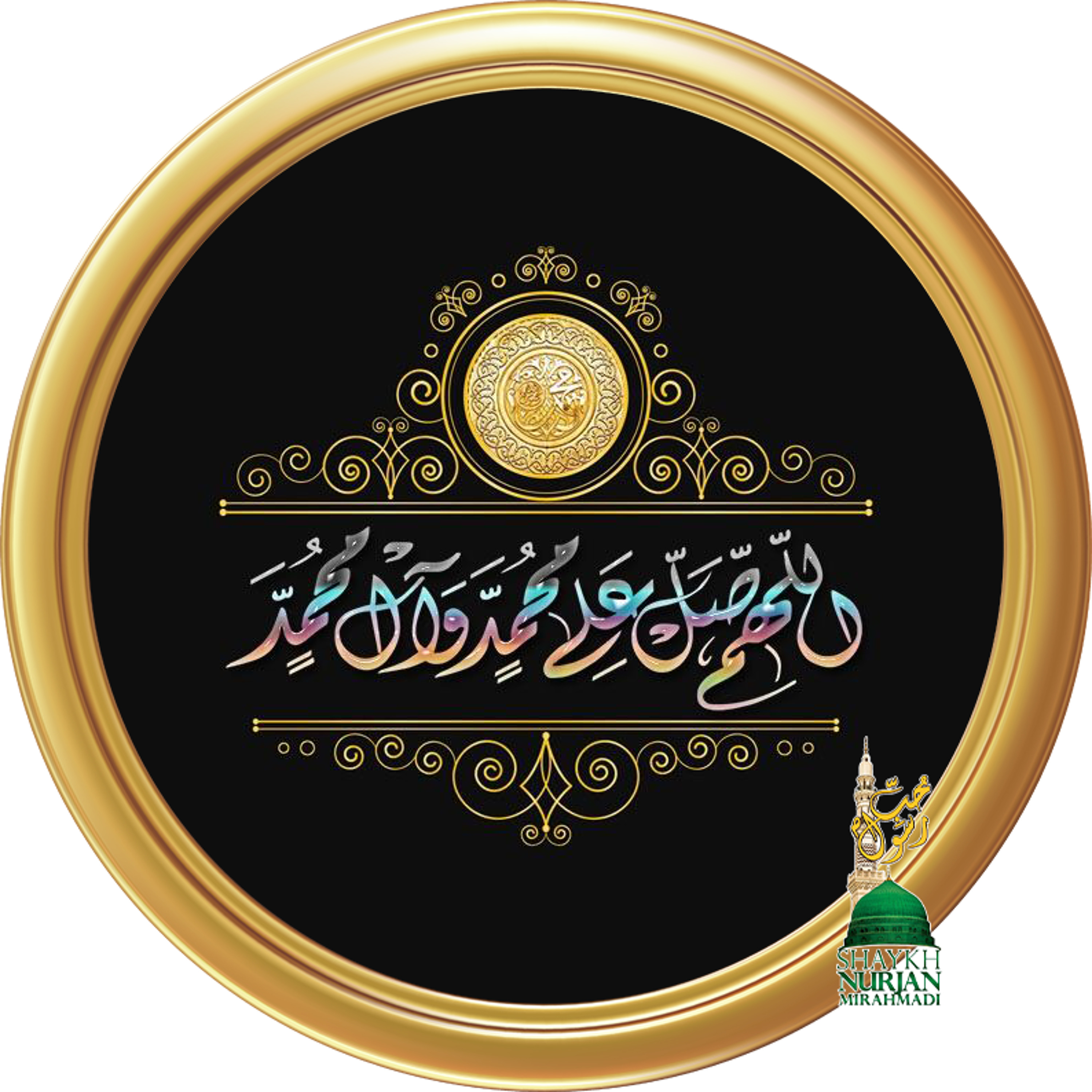 Muhammadan Way
