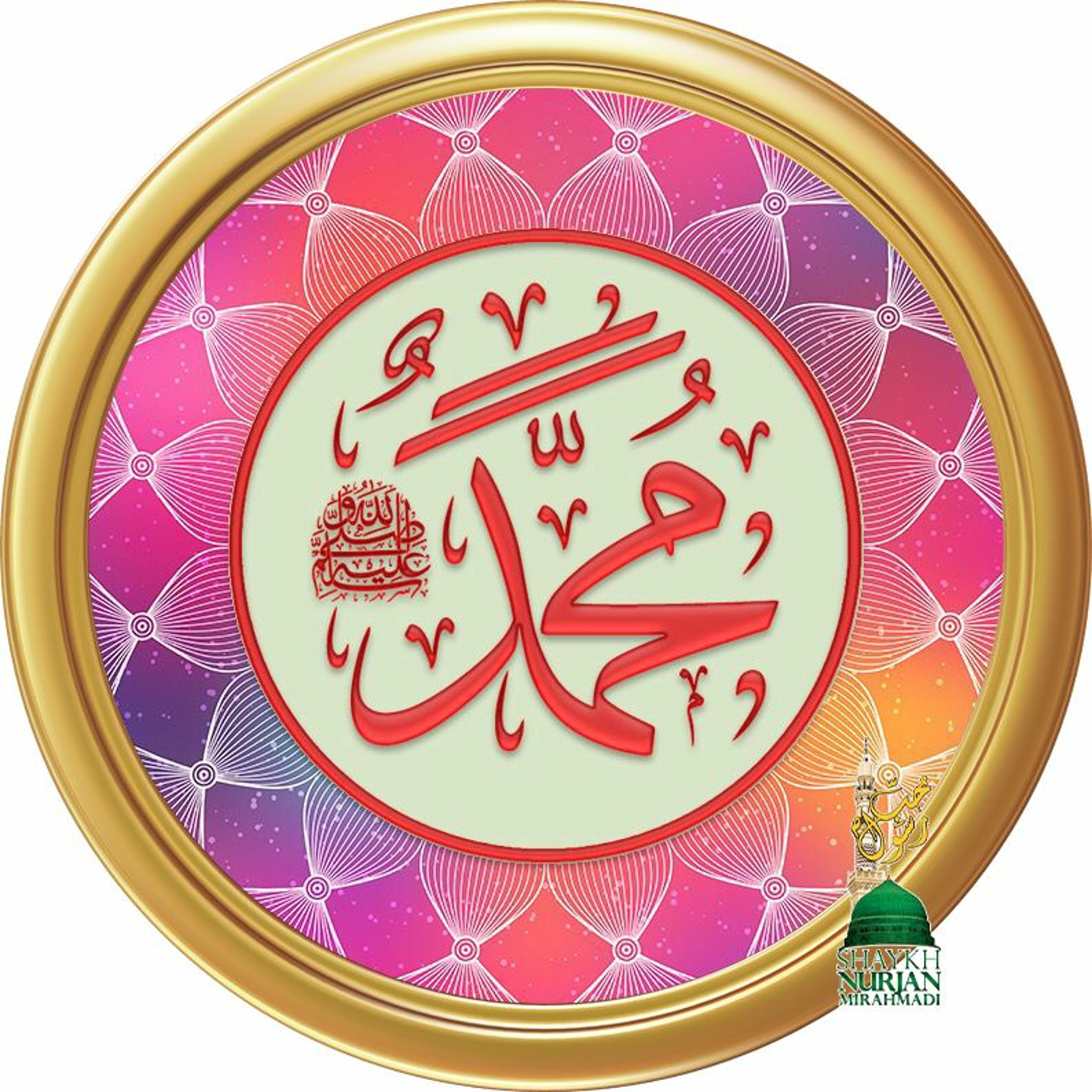 Muhammadan Way