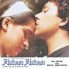 Hum Ko Mile Tum (Ahista Ahista / Soundtrack Version)