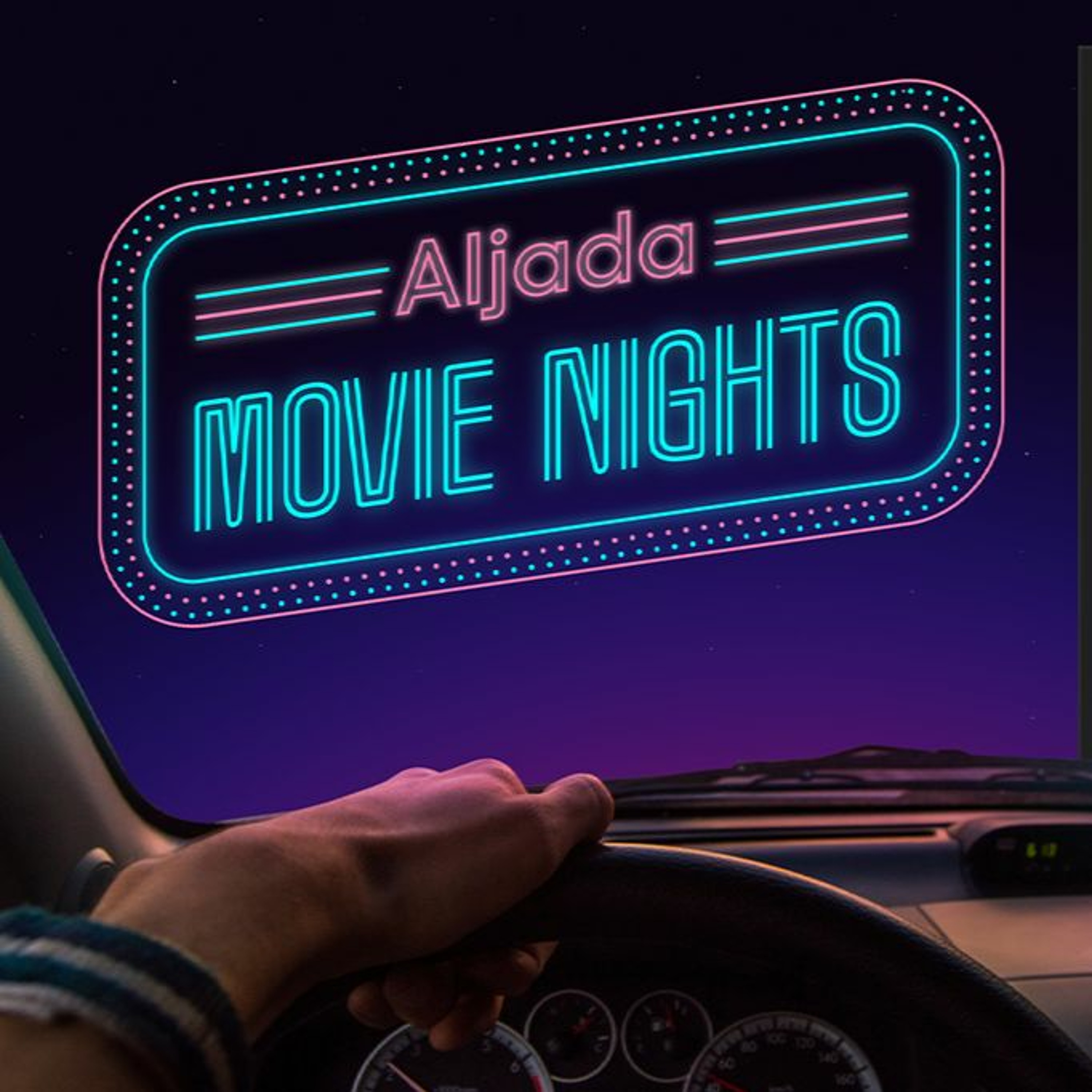 Sharjah's Free Drive-In Cinema (02.07.20)