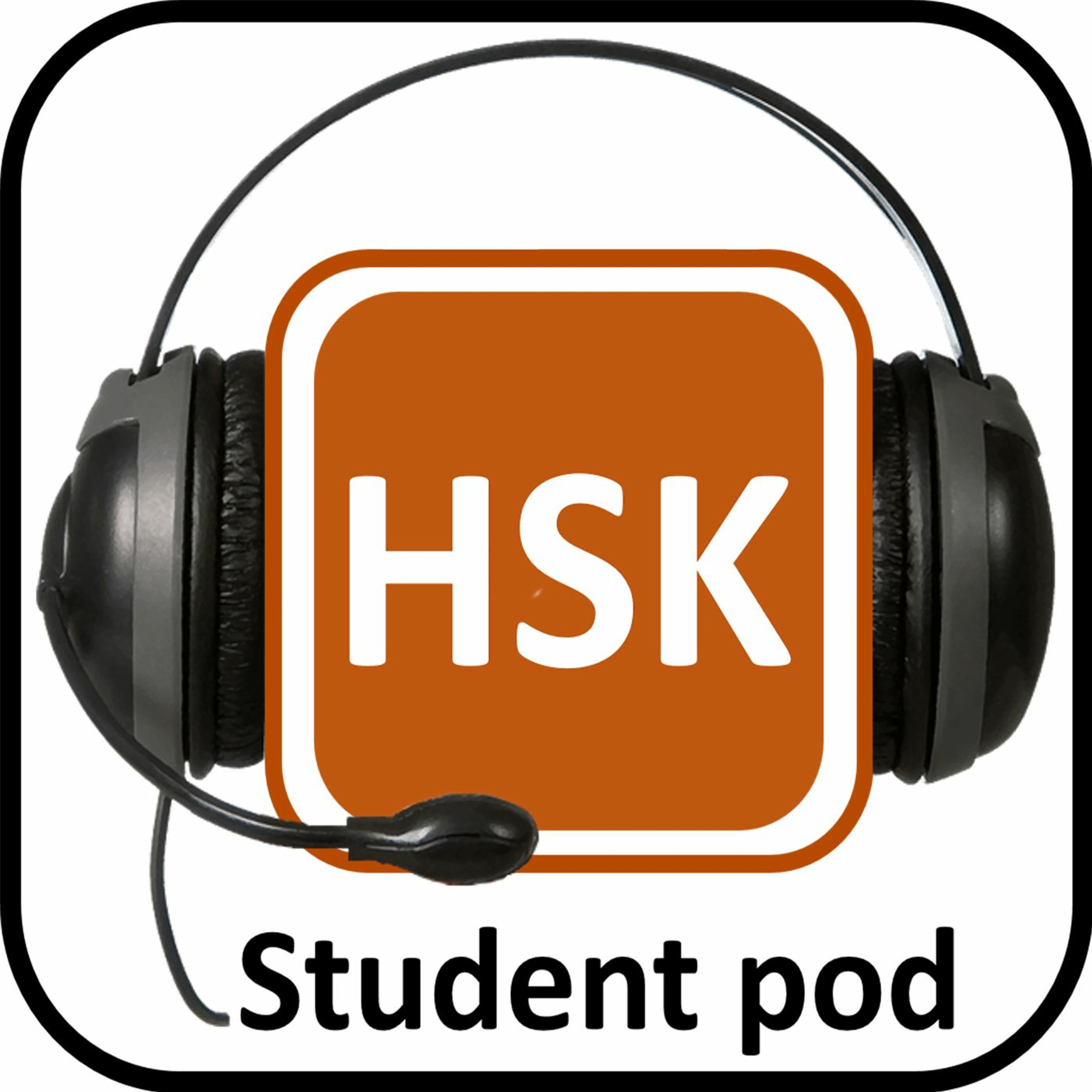 HSK Student Pod - Episode 15