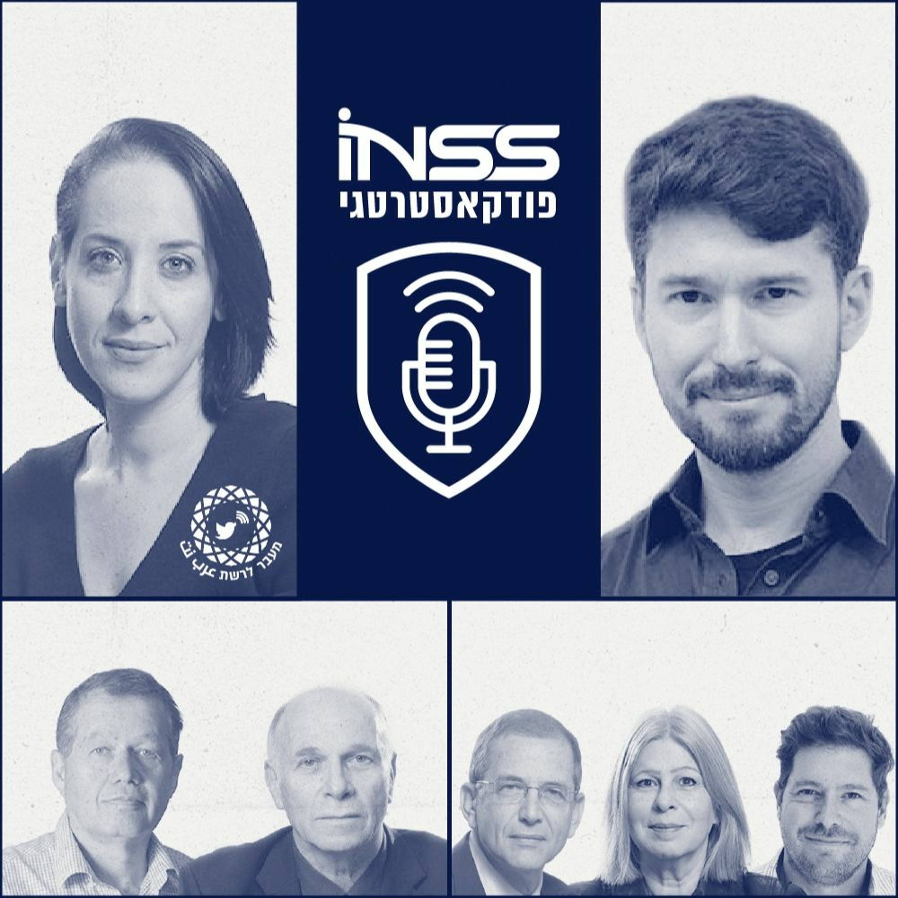 פודקאסטרטגי 147: החיסול בטהראן; "מעבר לרשת": העולם הערבי והבחירות בארה"ב; המדריך לאיחוד האמירויות