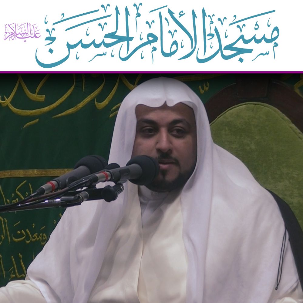 ميلاد السيدة فاطمة الزهراء عليها السلام :: 1441 :: الشيخ مصطفى العوى