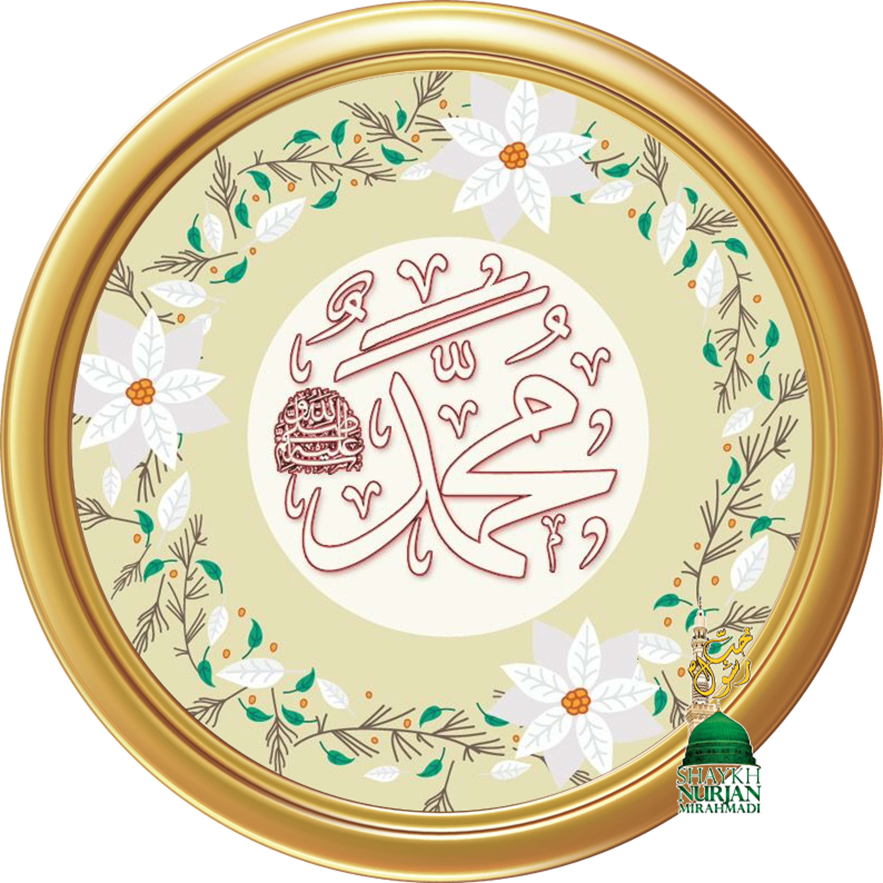 Muhammadan Way