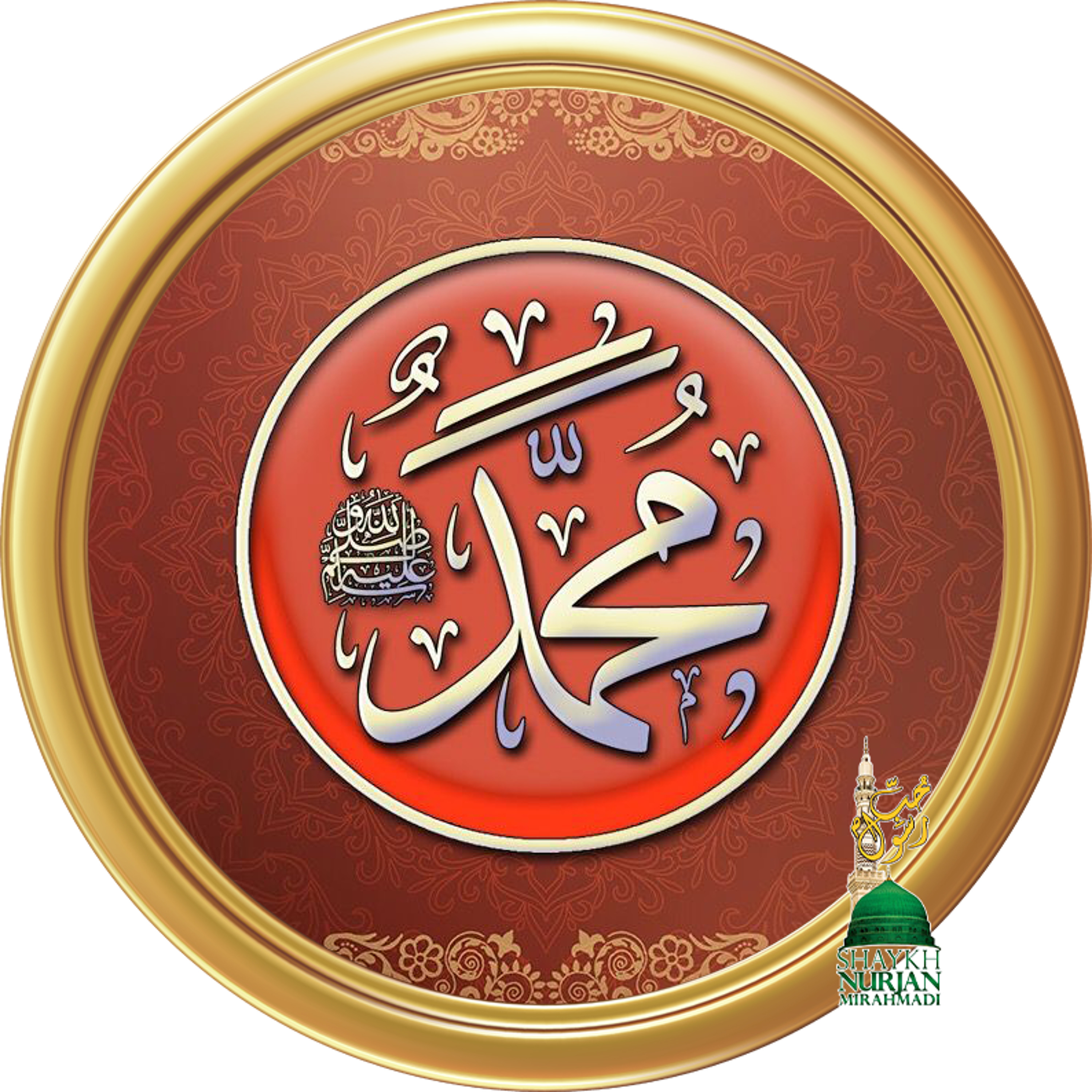 Muhammadan Way