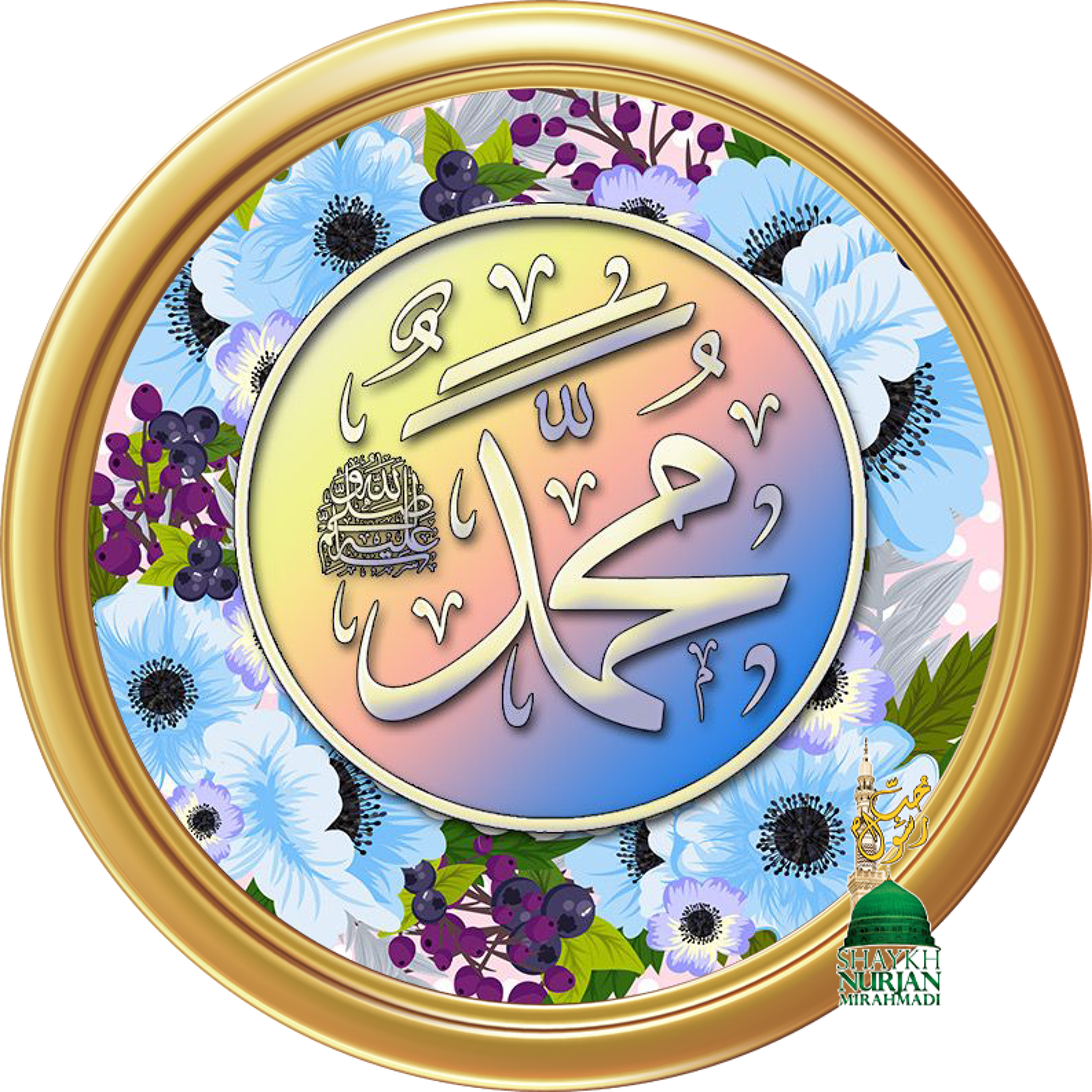 Muhammadan Way