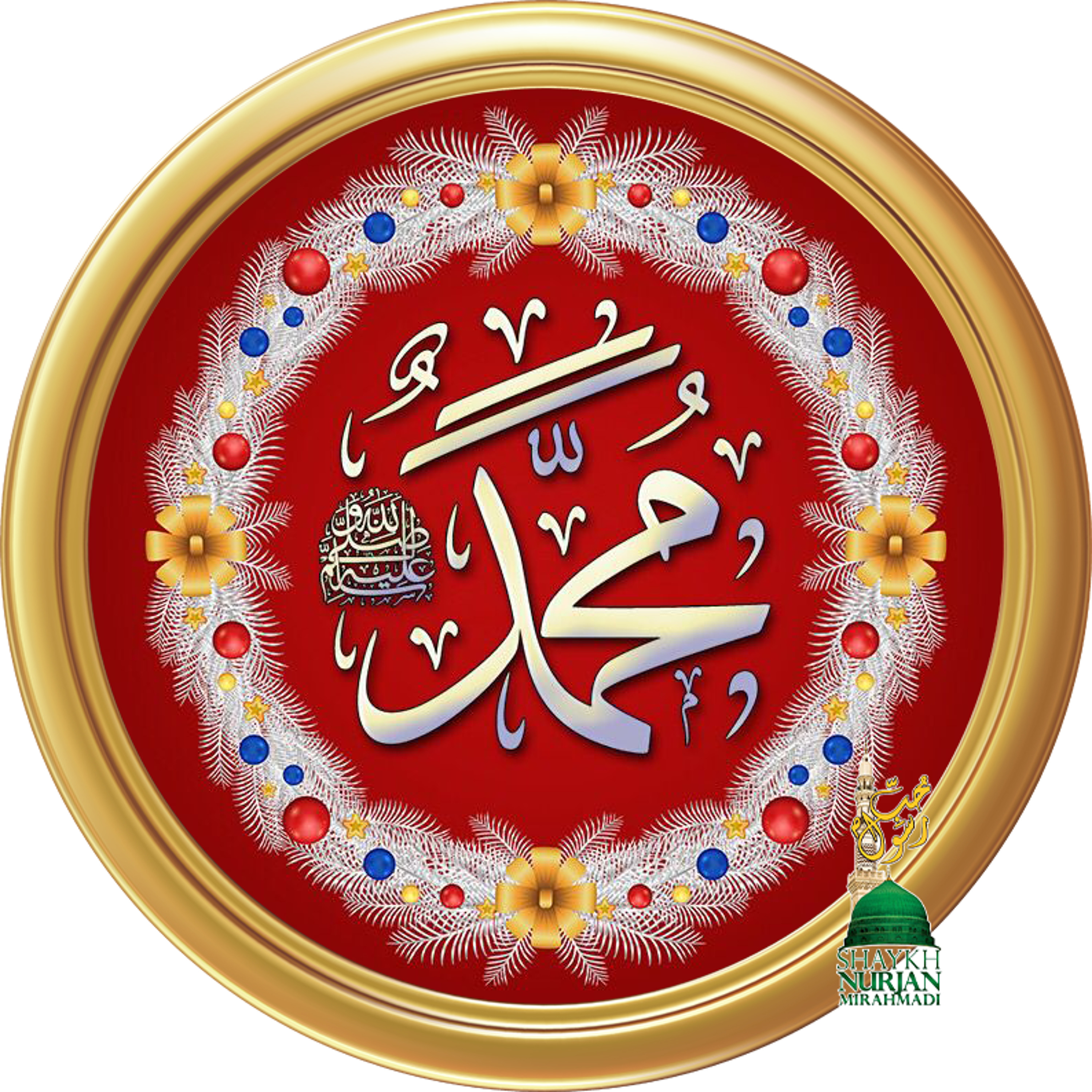 Muhammadan Way