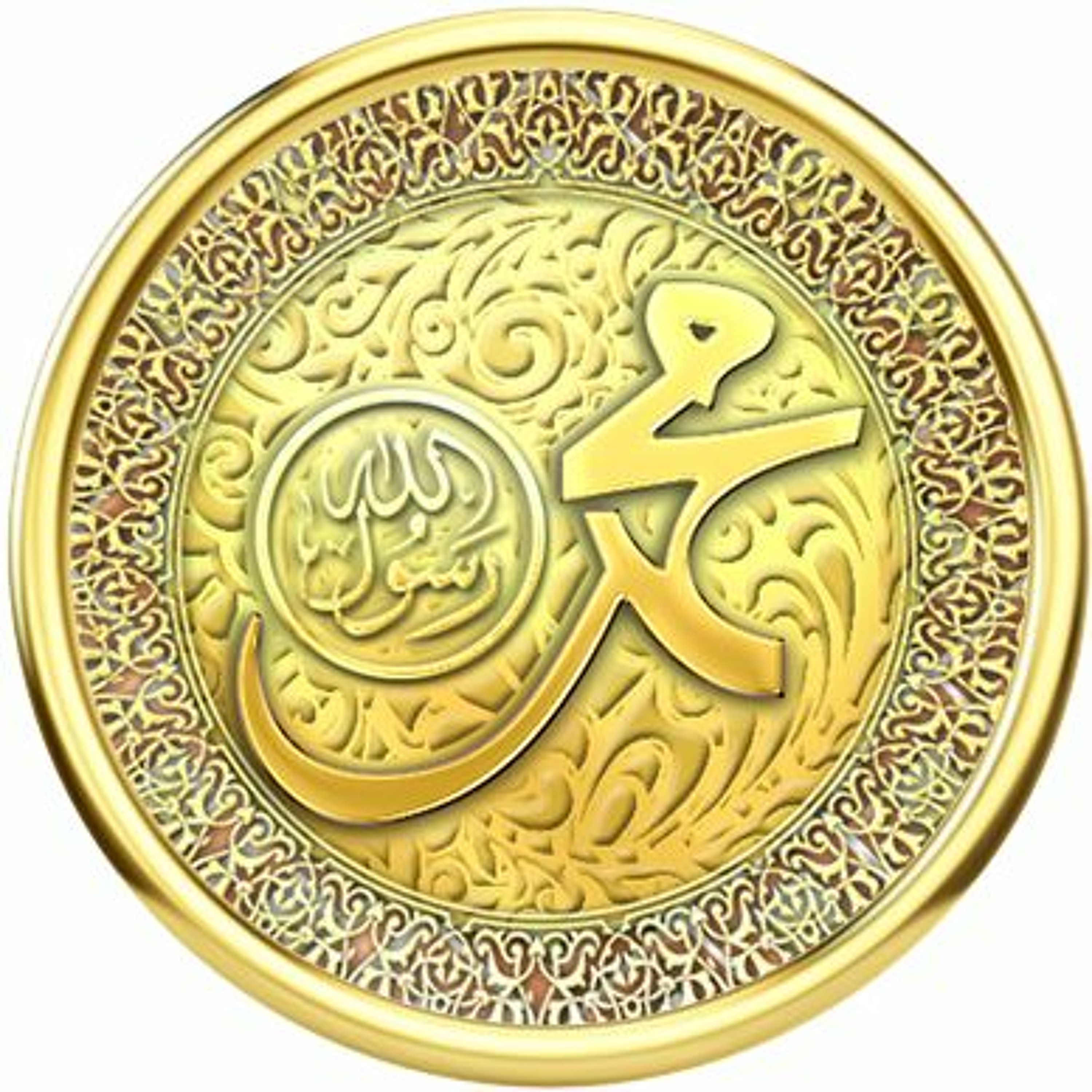 Muhammadan Way
