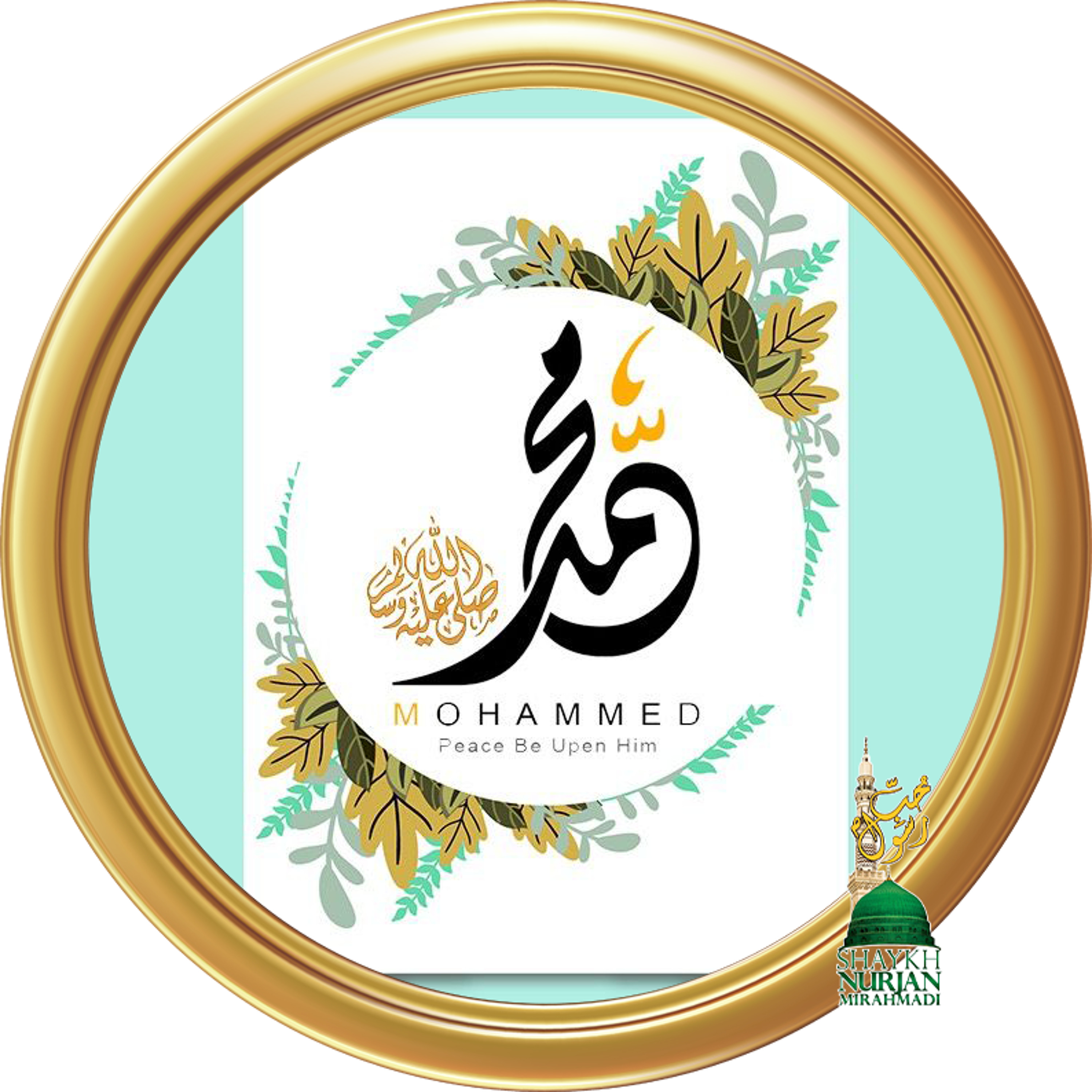 Muhammadan Way