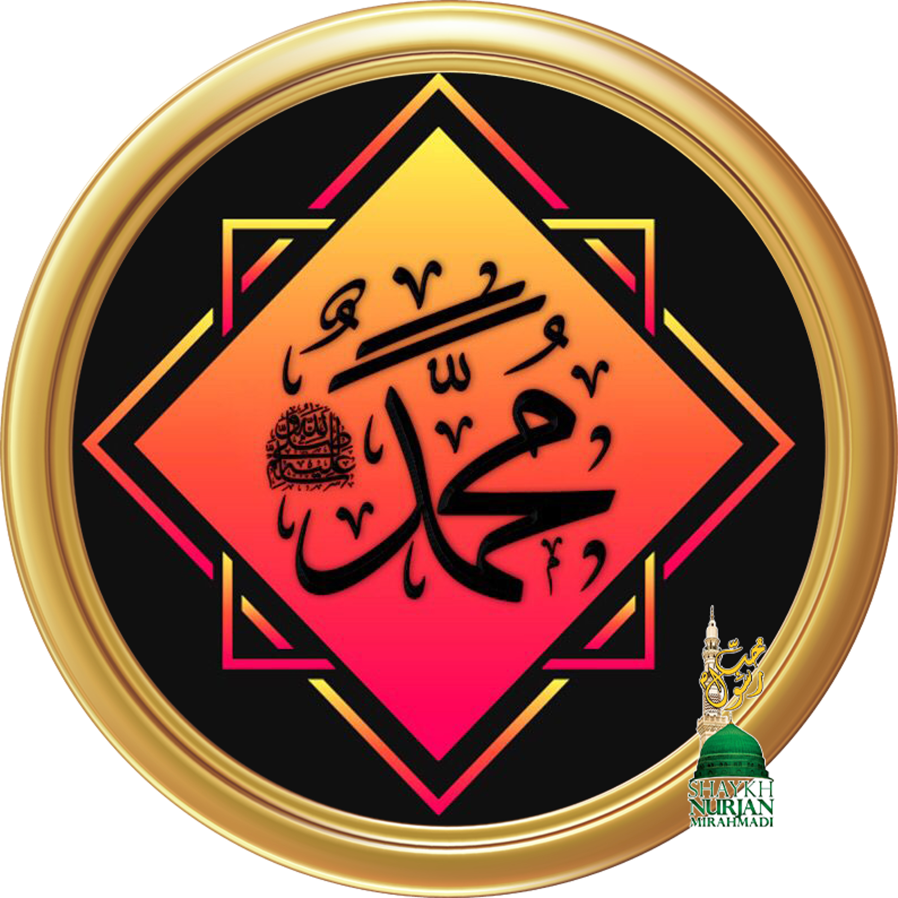 Muhammadan Way