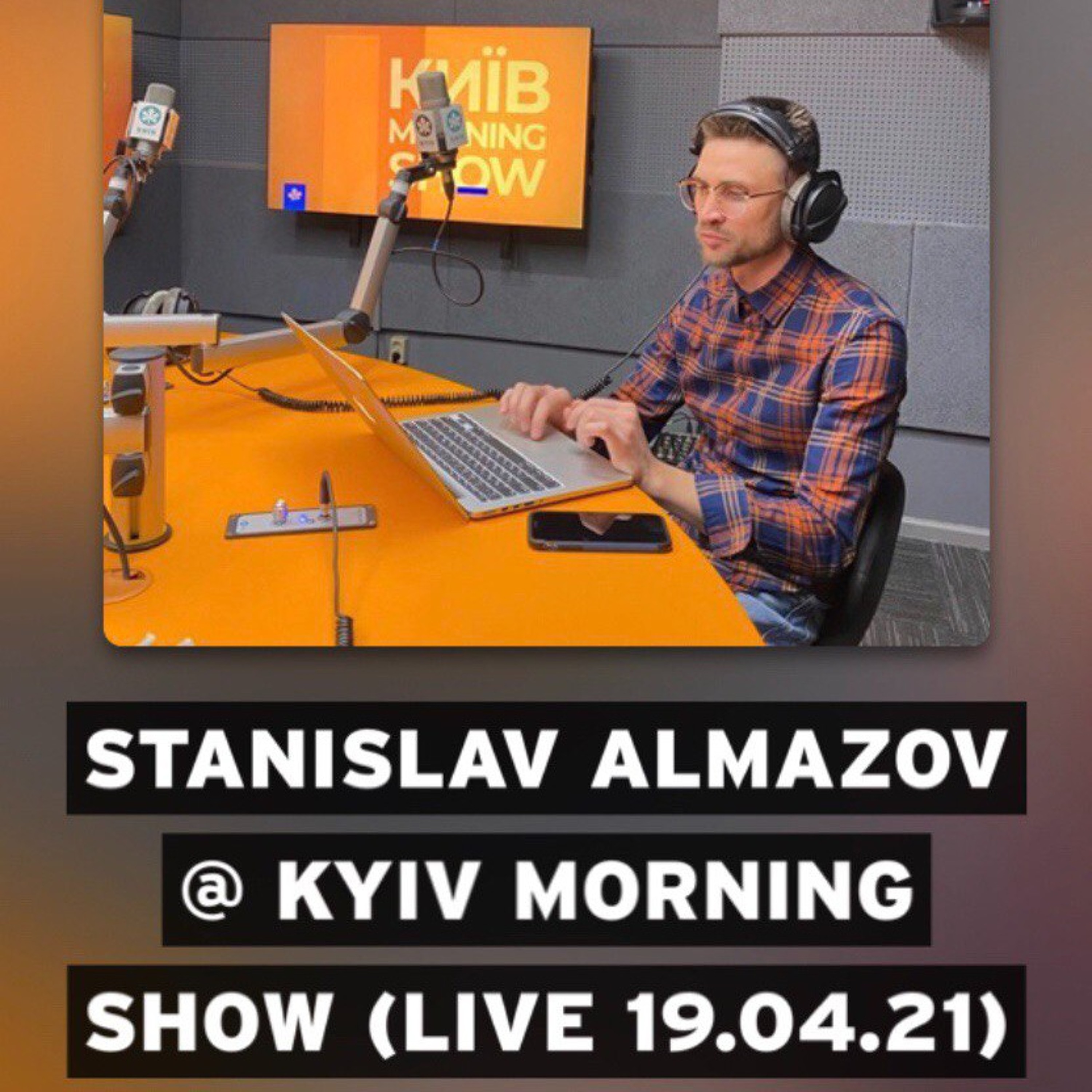 Dj Stanislav Almazov