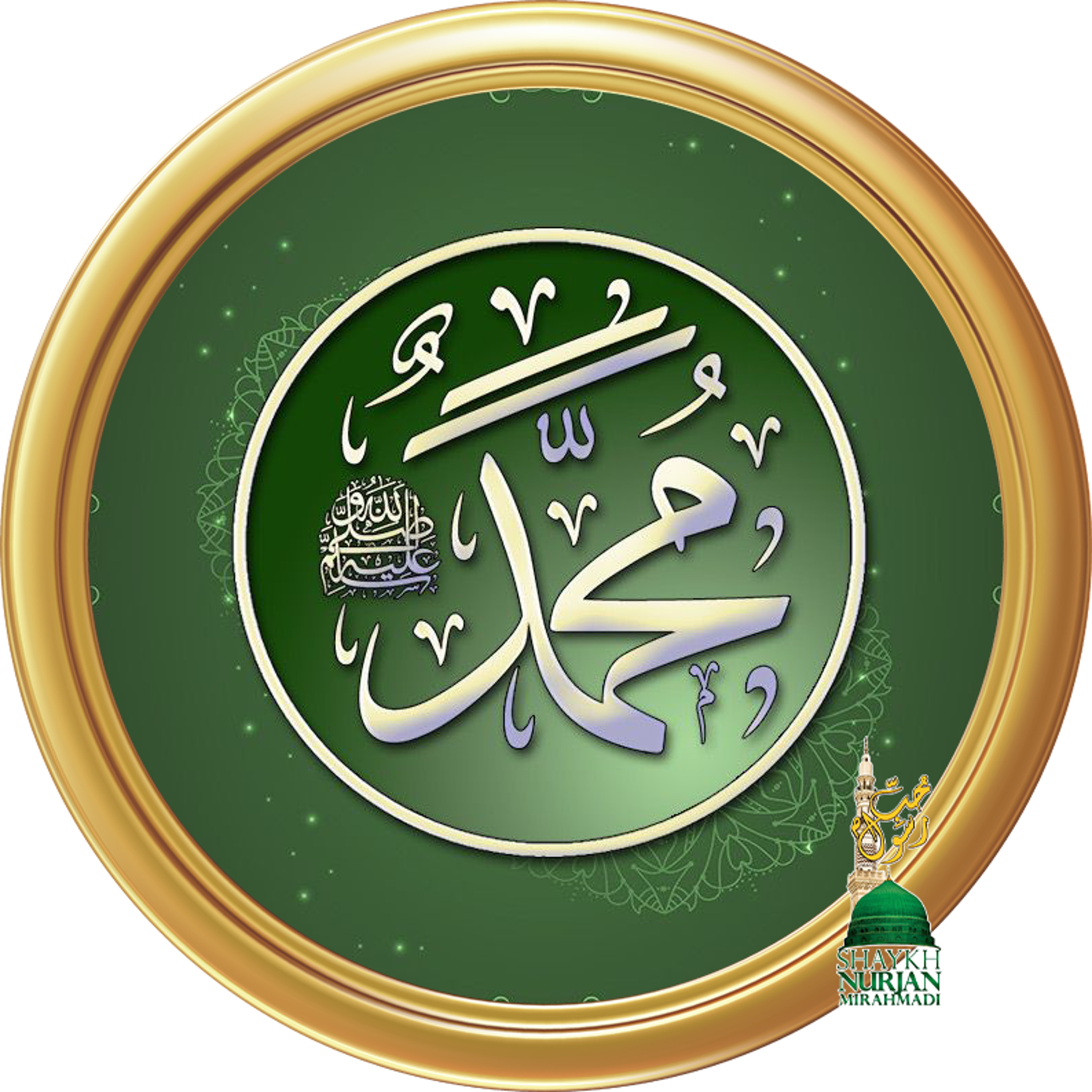 Muhammadan Way
