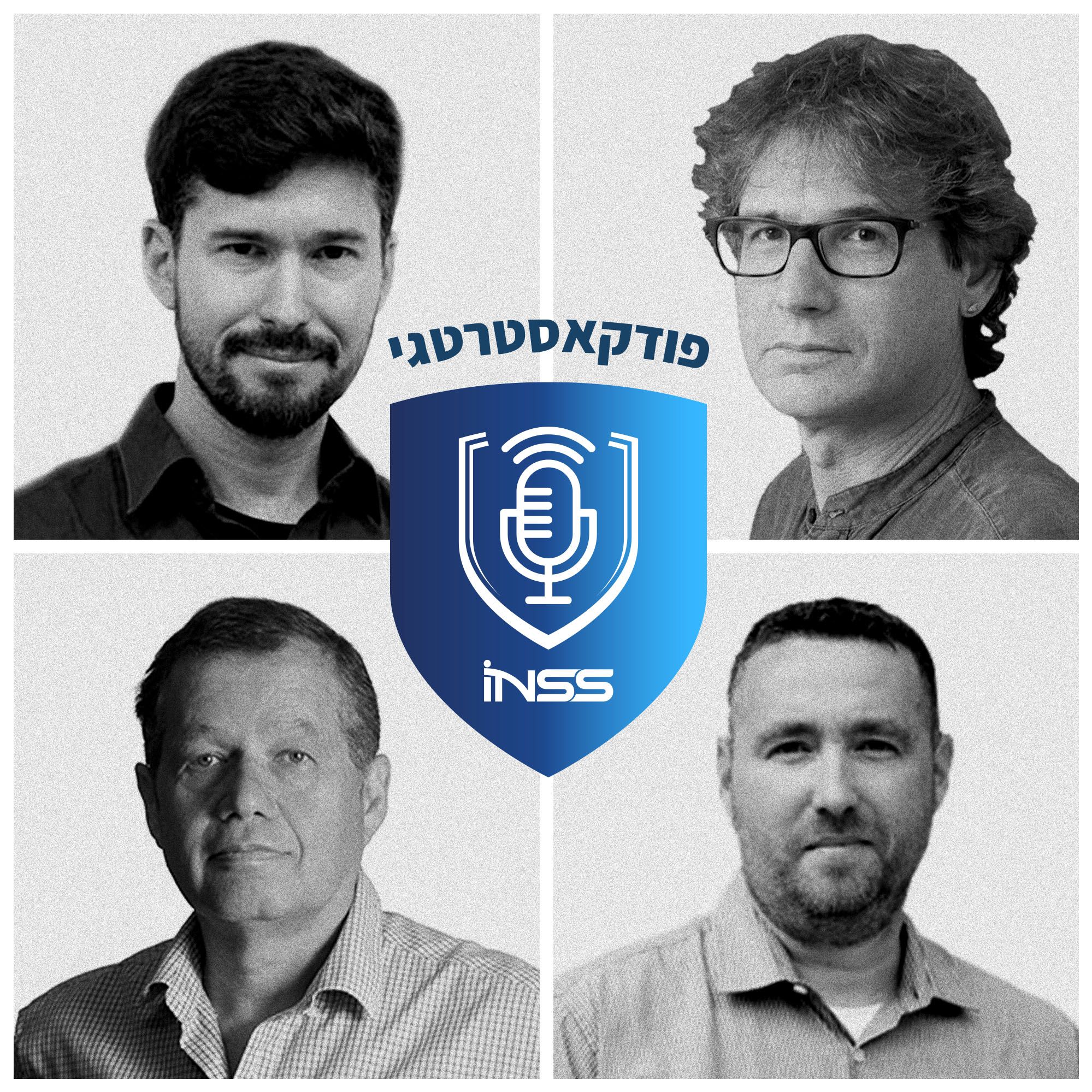 פרק 114- מגפה בעידן הדיגיטלי: טראמפ והקורונה: המשבר בארה"ב וההשלכות על ישראל (פודקאסטרטגי)
