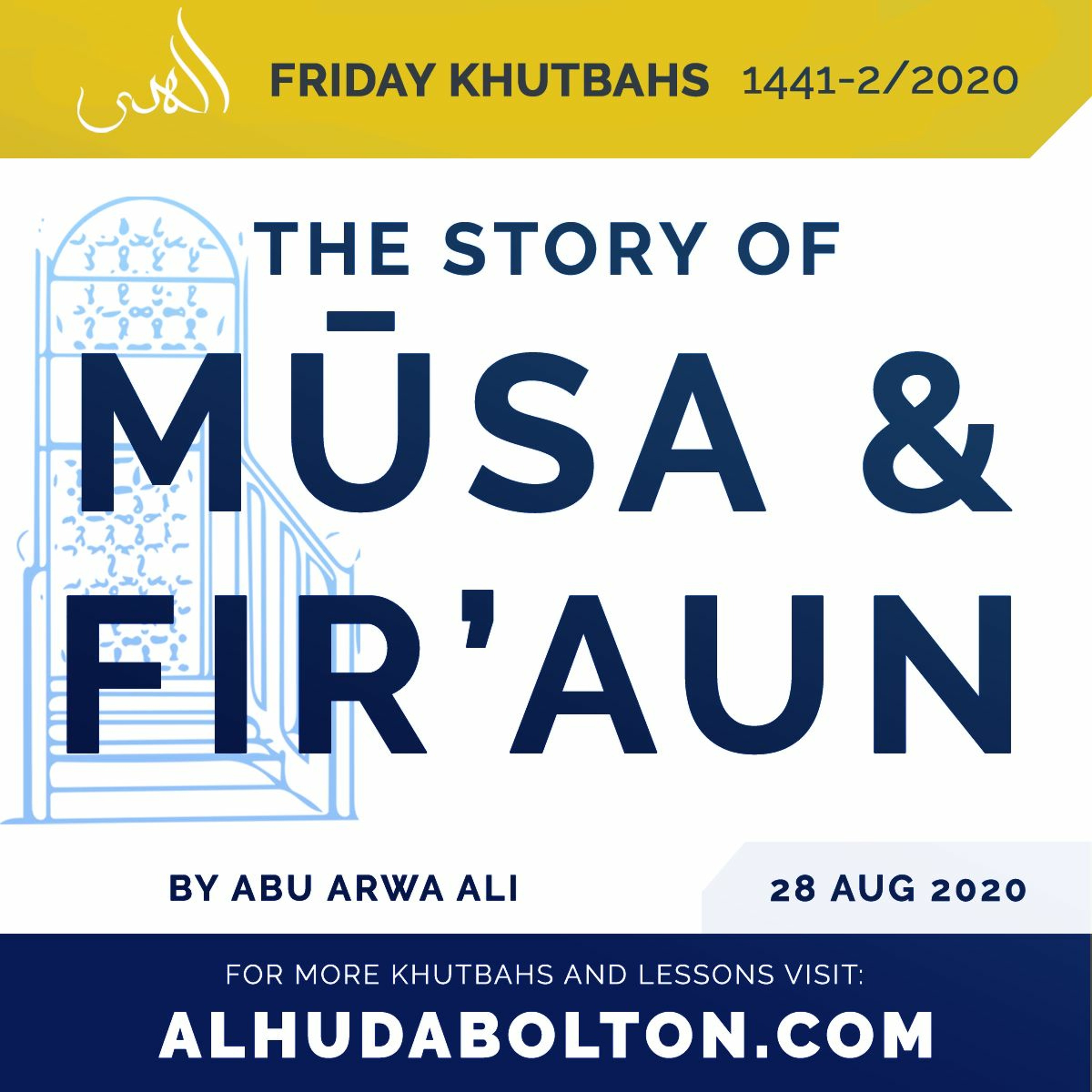 KHUTBAH: The Story Of Mūsa And Firaun