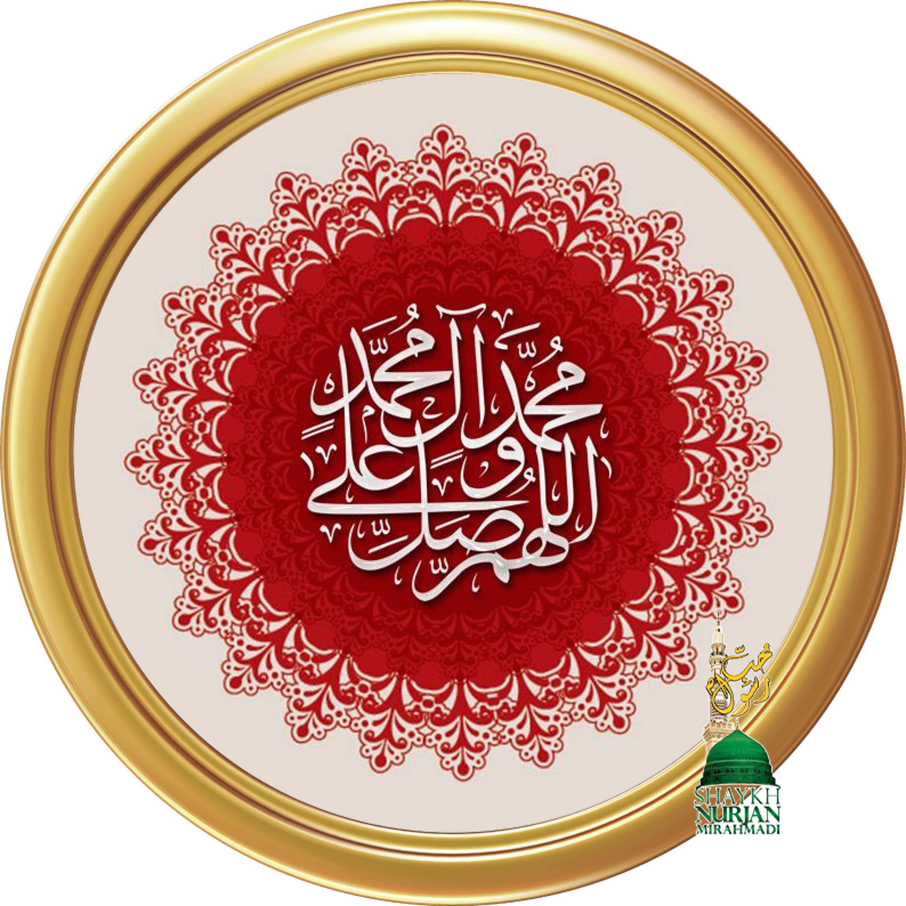 Muhammadan Way