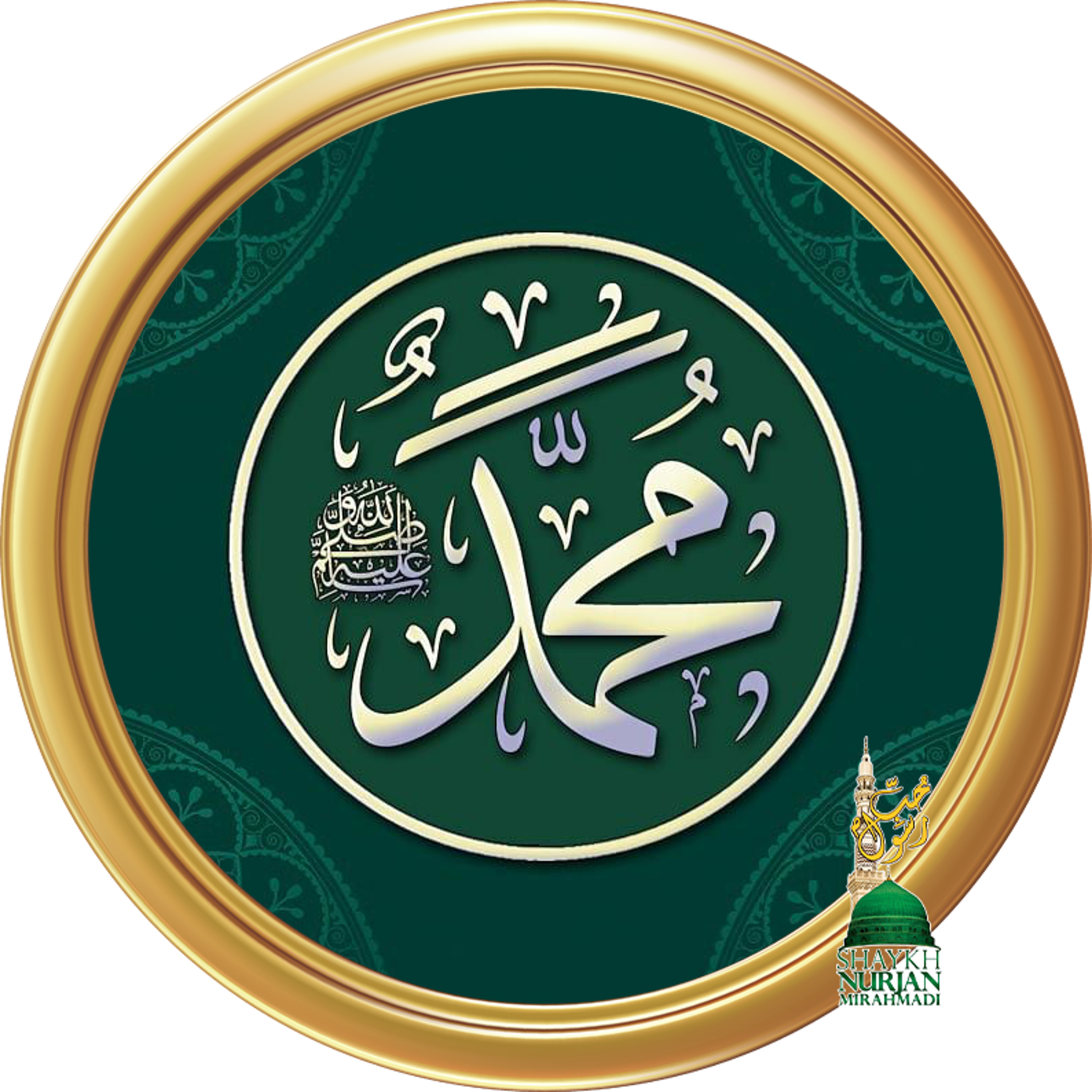 Muhammadan Way