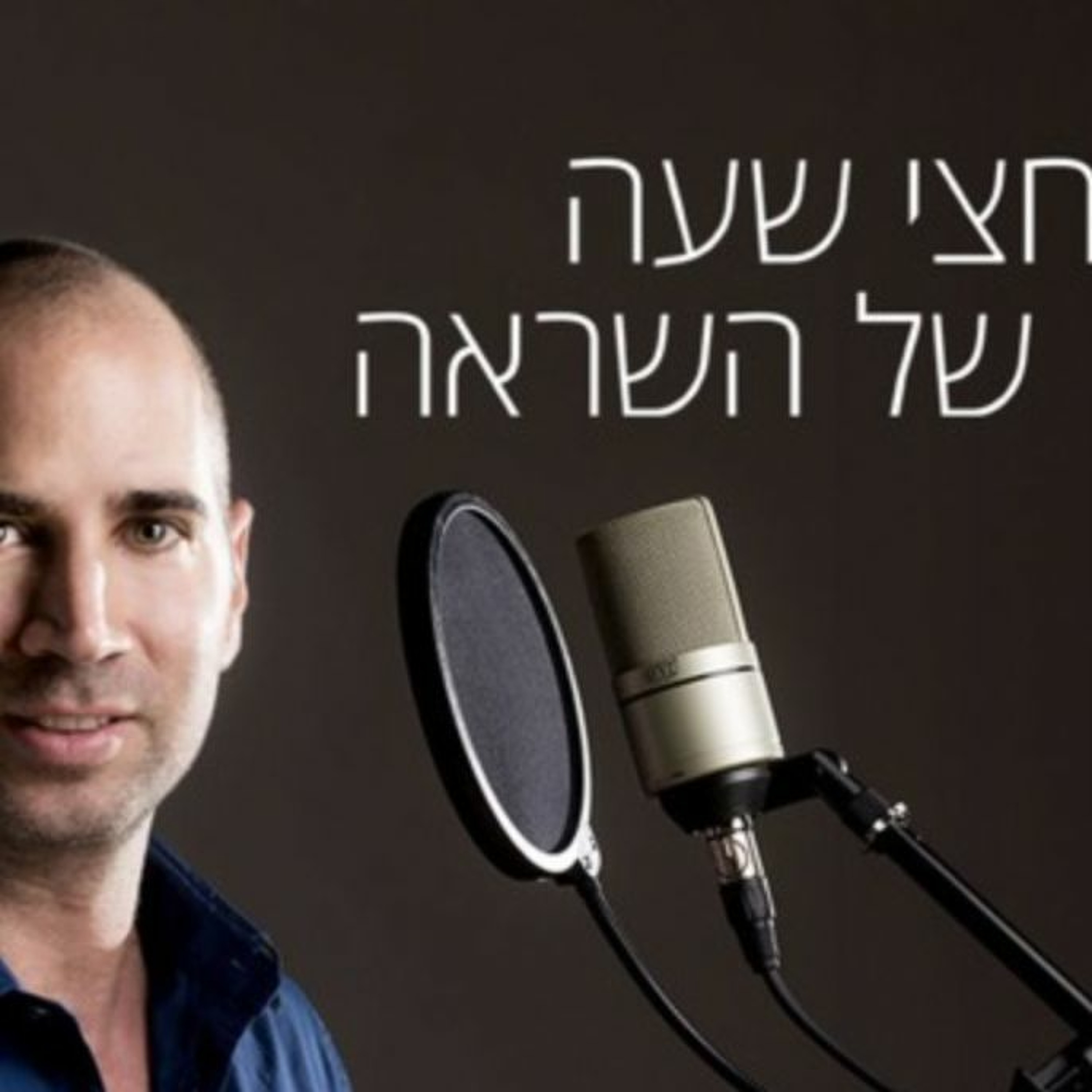 VIA אורן שובל | מייסד שותף בחברת