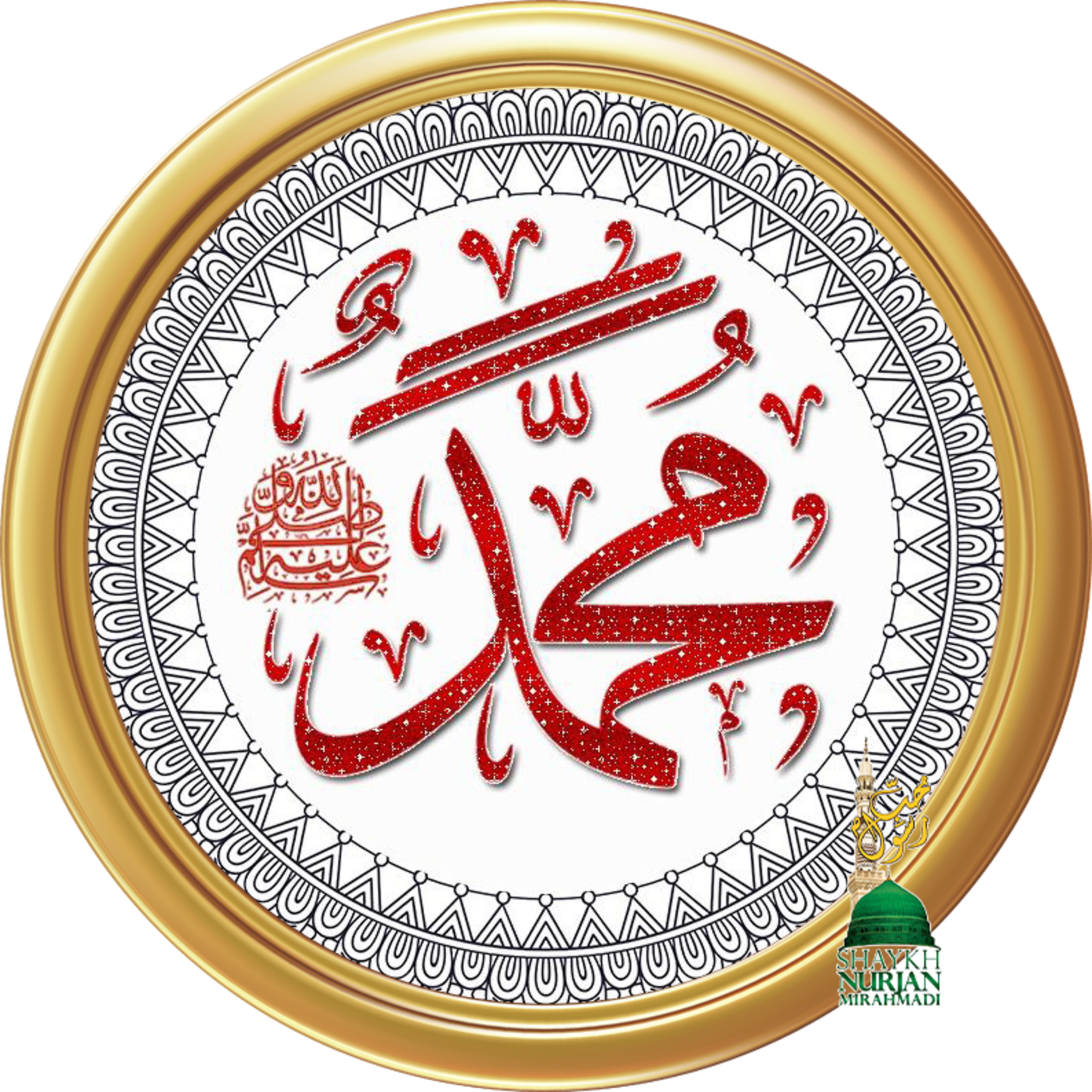 Muhammadan Way