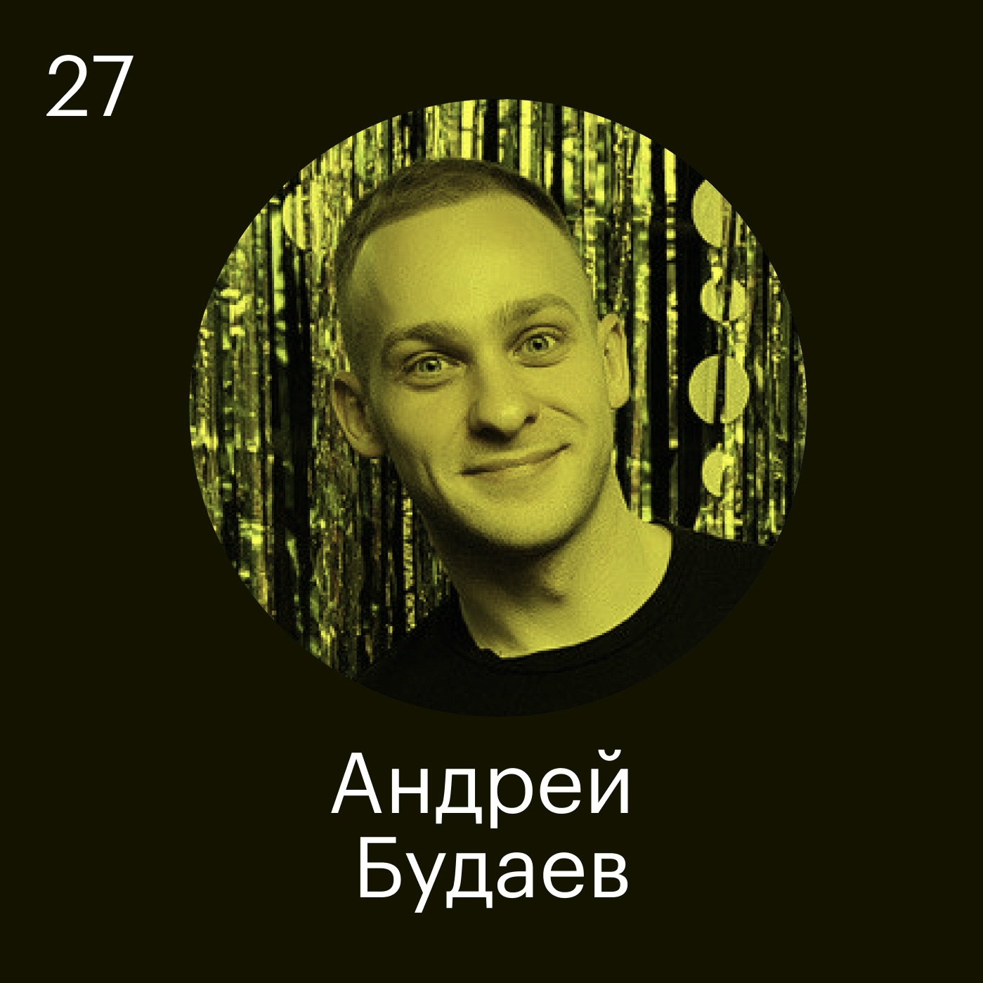 Андрей Будаев, Учи.ру: война за таланты была, есть и будет