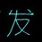 Avatars-000000874819-9fh83z-badge