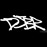 Avatars-000001284841-hbkn2e-badge
