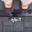 Avatars-000001939074-pvjs82-badge